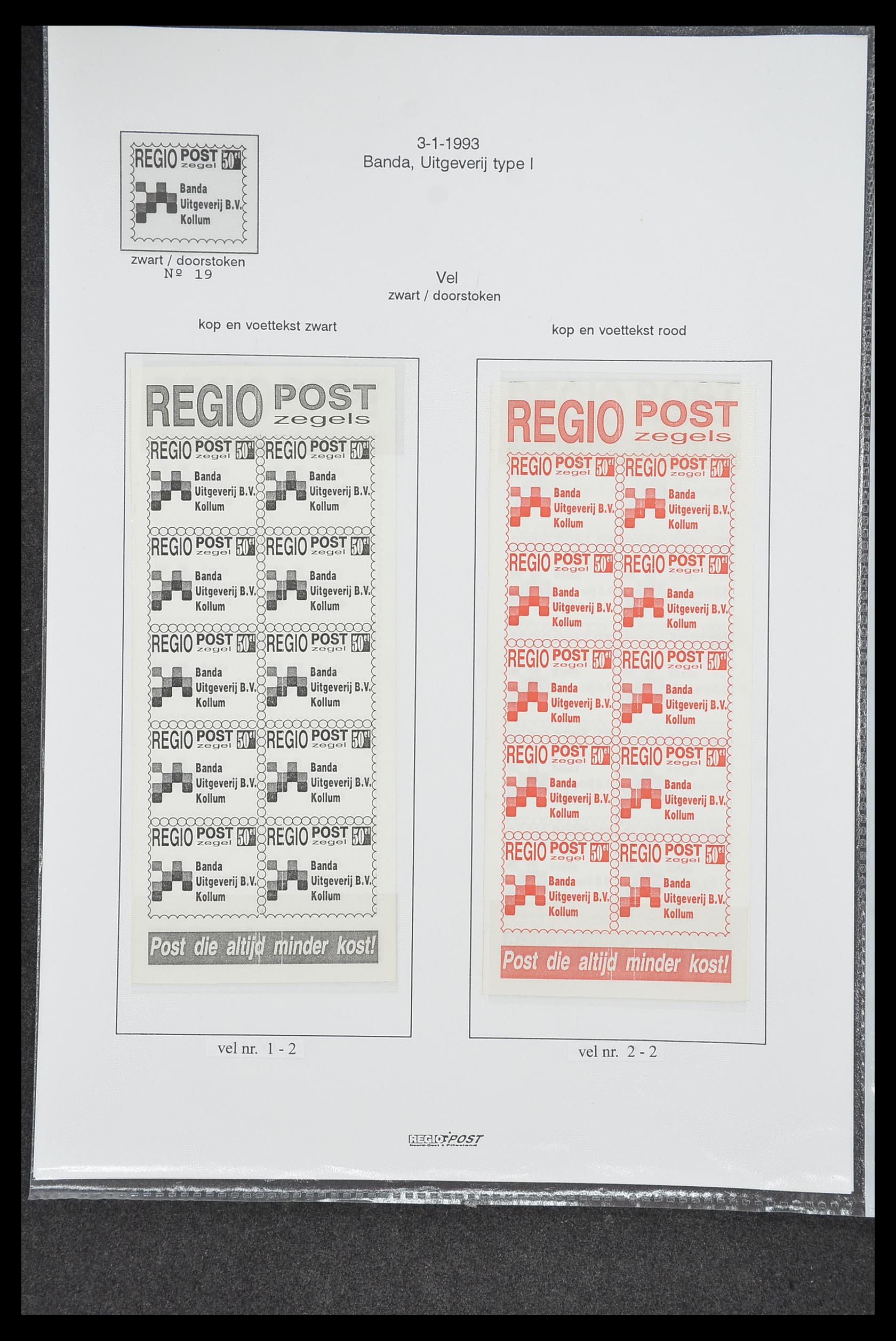 33500 0672 - Postzegelverzameling 33500 Nederland stadspost 1969-2019!!