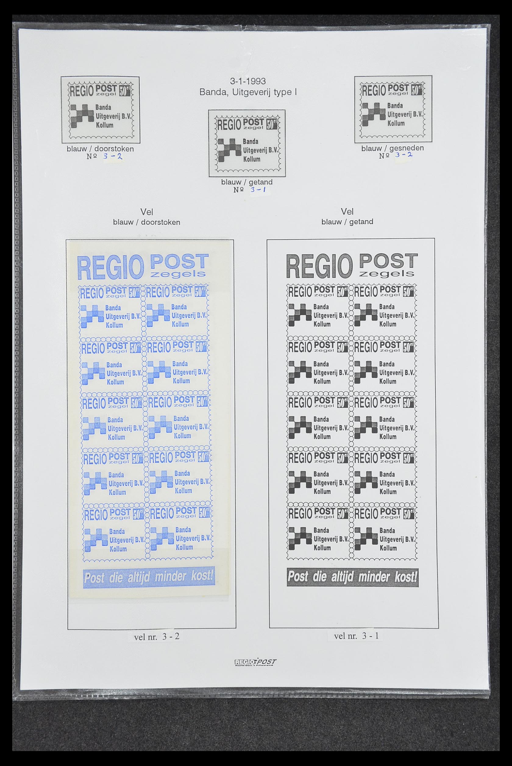 33500 0673 - Postzegelverzameling 33500 Nederland stadspost 1969-2019!!