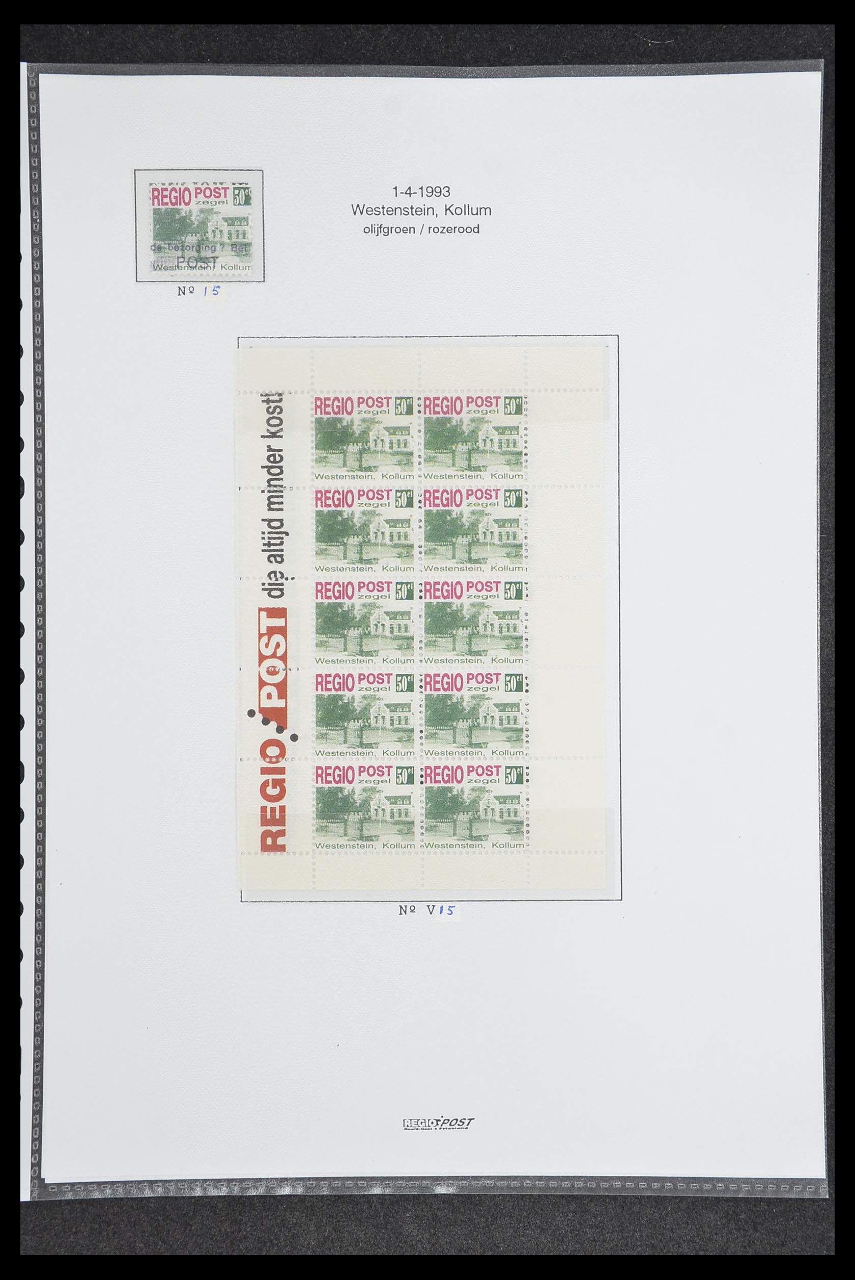 33500 0677 - Postzegelverzameling 33500 Nederland stadspost 1969-2019!!