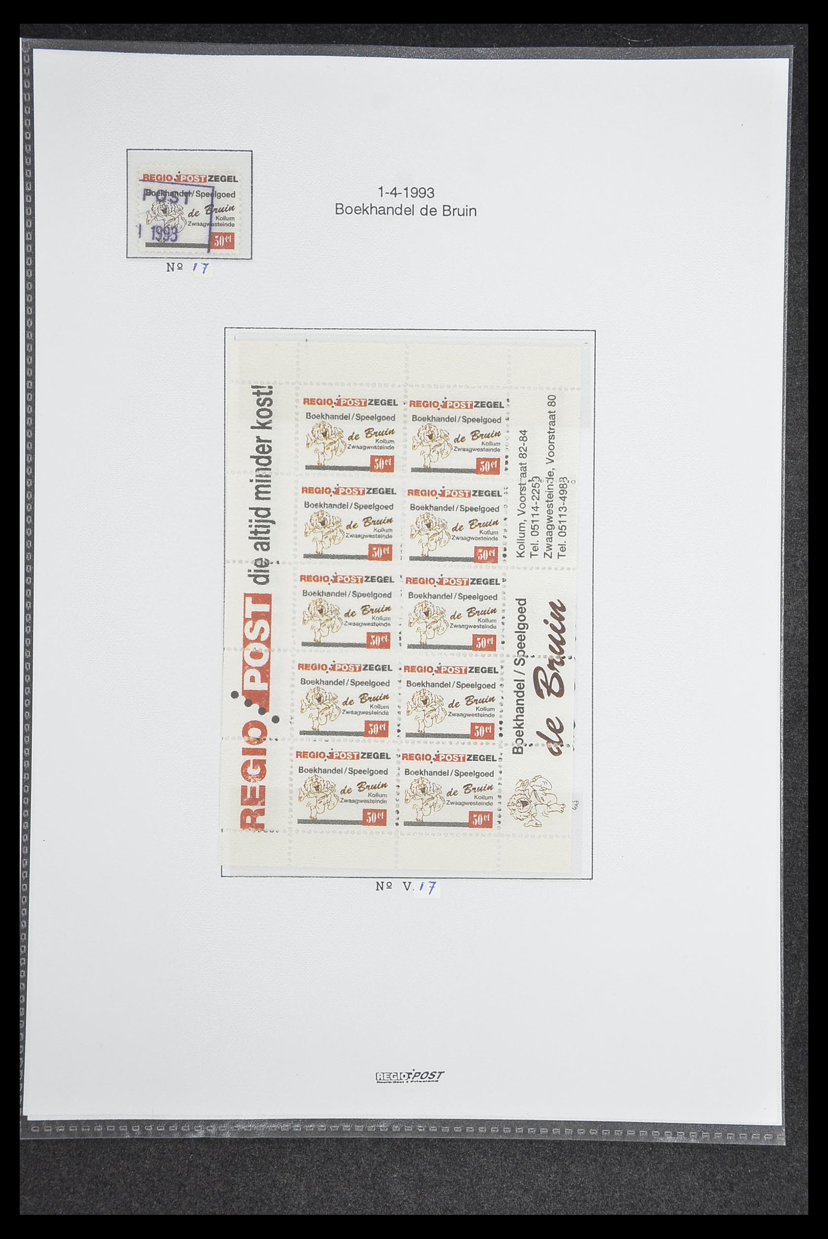 33500 0679 - Postzegelverzameling 33500 Nederland stadspost 1969-2019!!