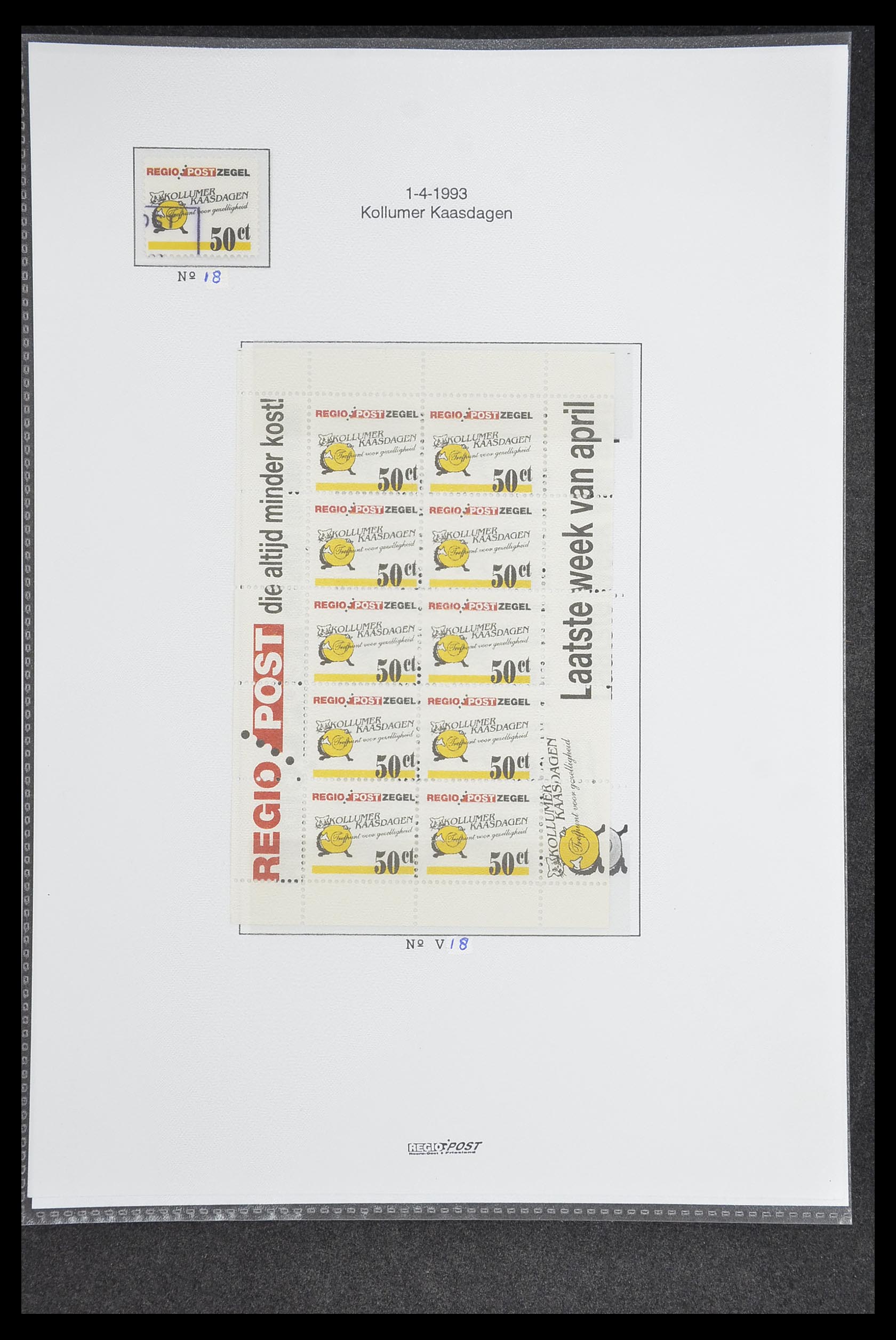 33500 0681 - Postzegelverzameling 33500 Nederland stadspost 1969-2019!!