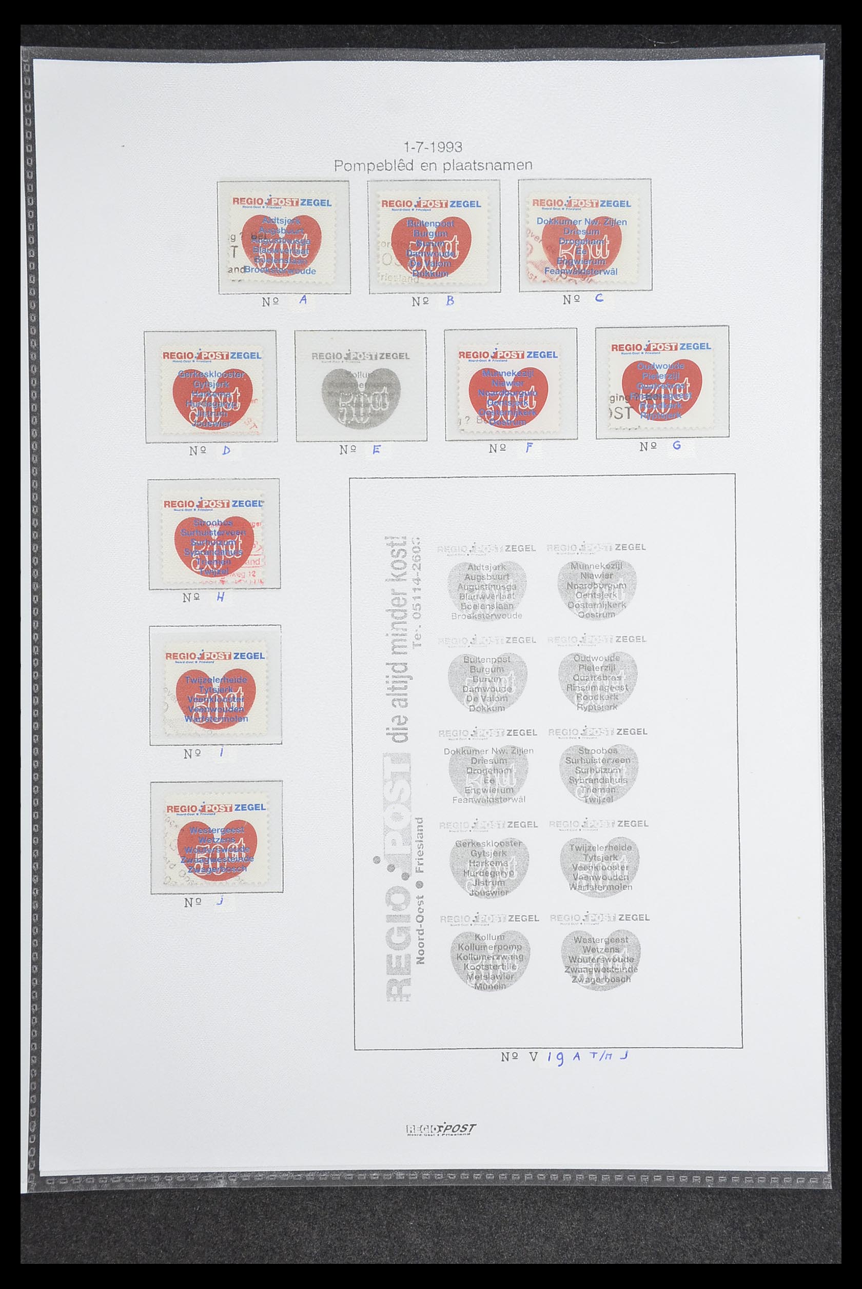 33500 0682 - Postzegelverzameling 33500 Nederland stadspost 1969-2019!!