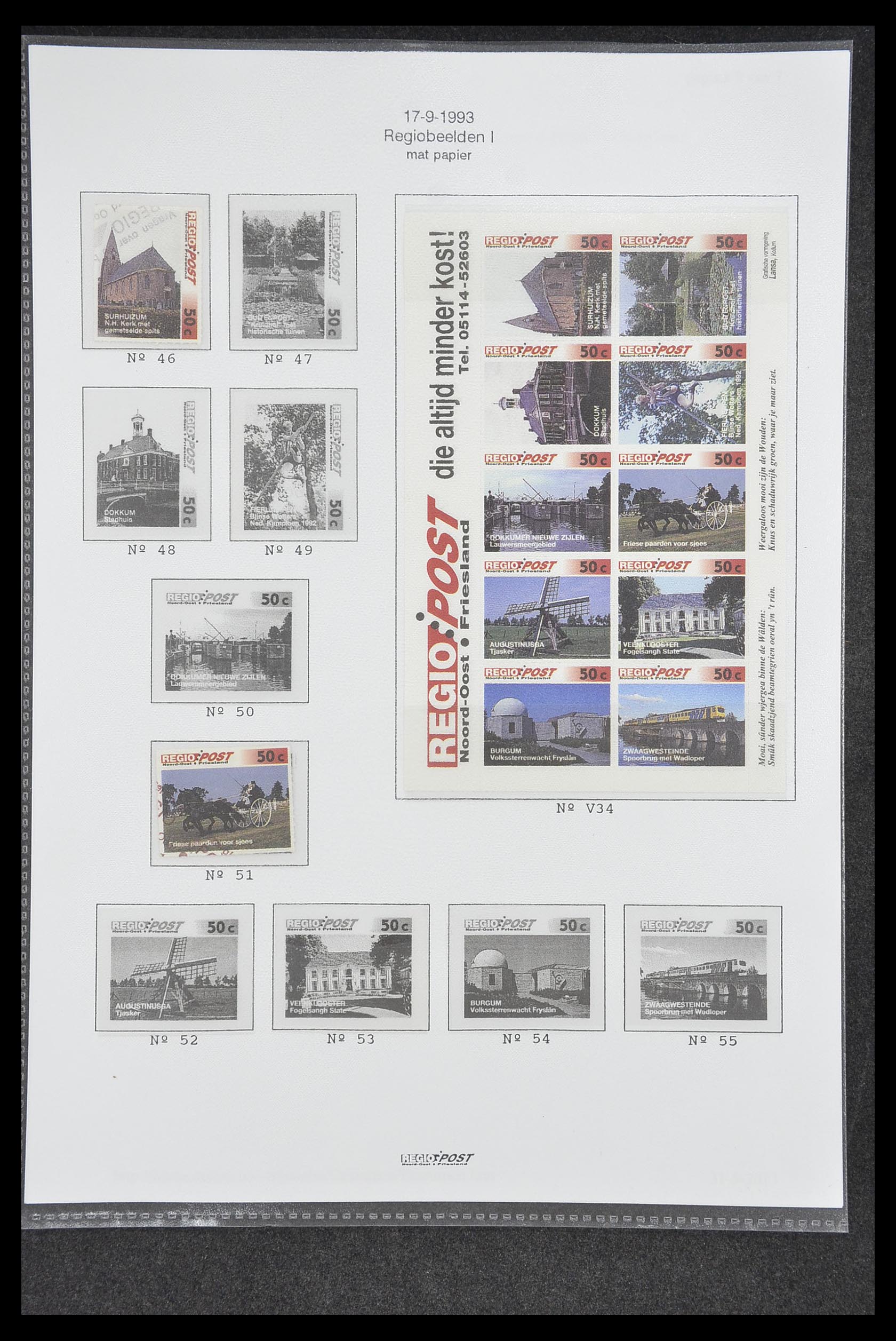 33500 0683 - Postzegelverzameling 33500 Nederland stadspost 1969-2019!!