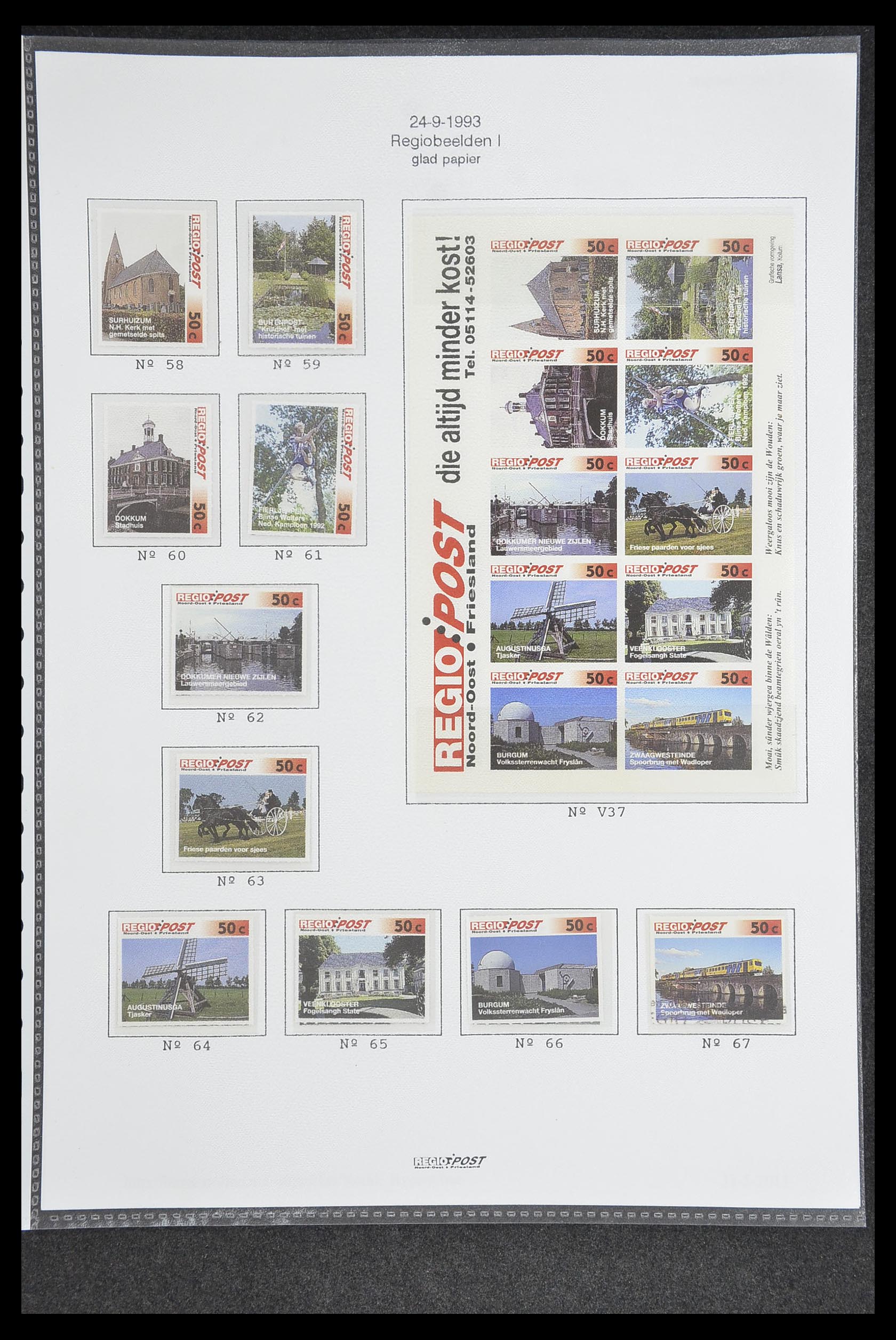 33500 0684 - Postzegelverzameling 33500 Nederland stadspost 1969-2019!!