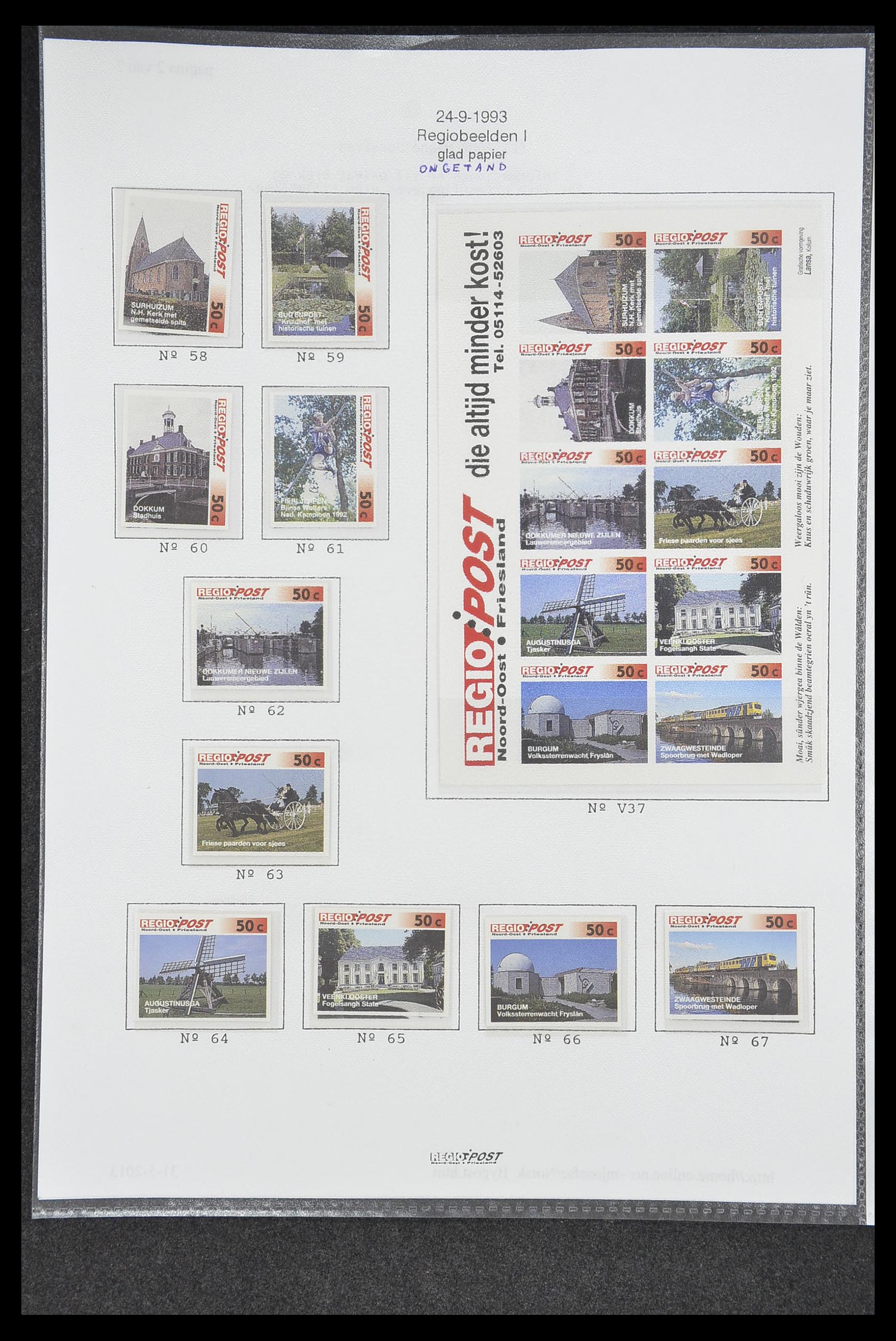 33500 0685 - Postzegelverzameling 33500 Nederland stadspost 1969-2019!!