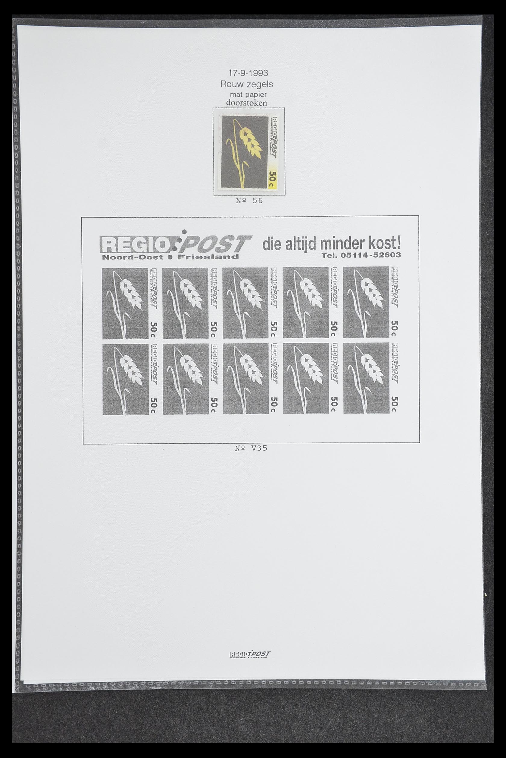 33500 0687 - Postzegelverzameling 33500 Nederland stadspost 1969-2019!!