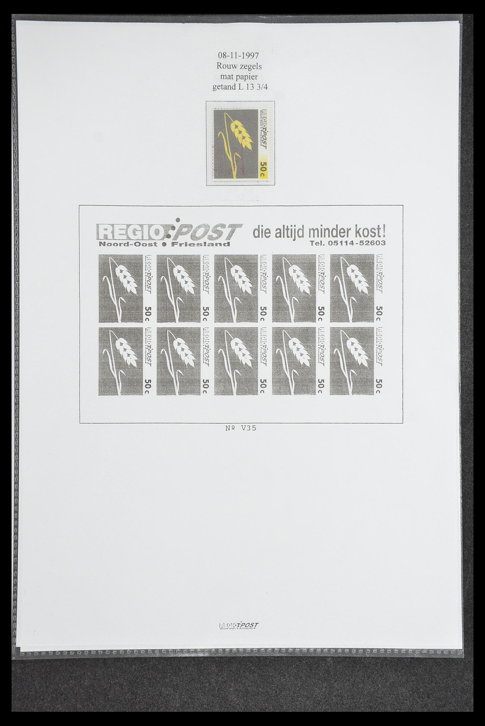 33500 0697 - Postzegelverzameling 33500 Nederland stadspost 1969-2019!!