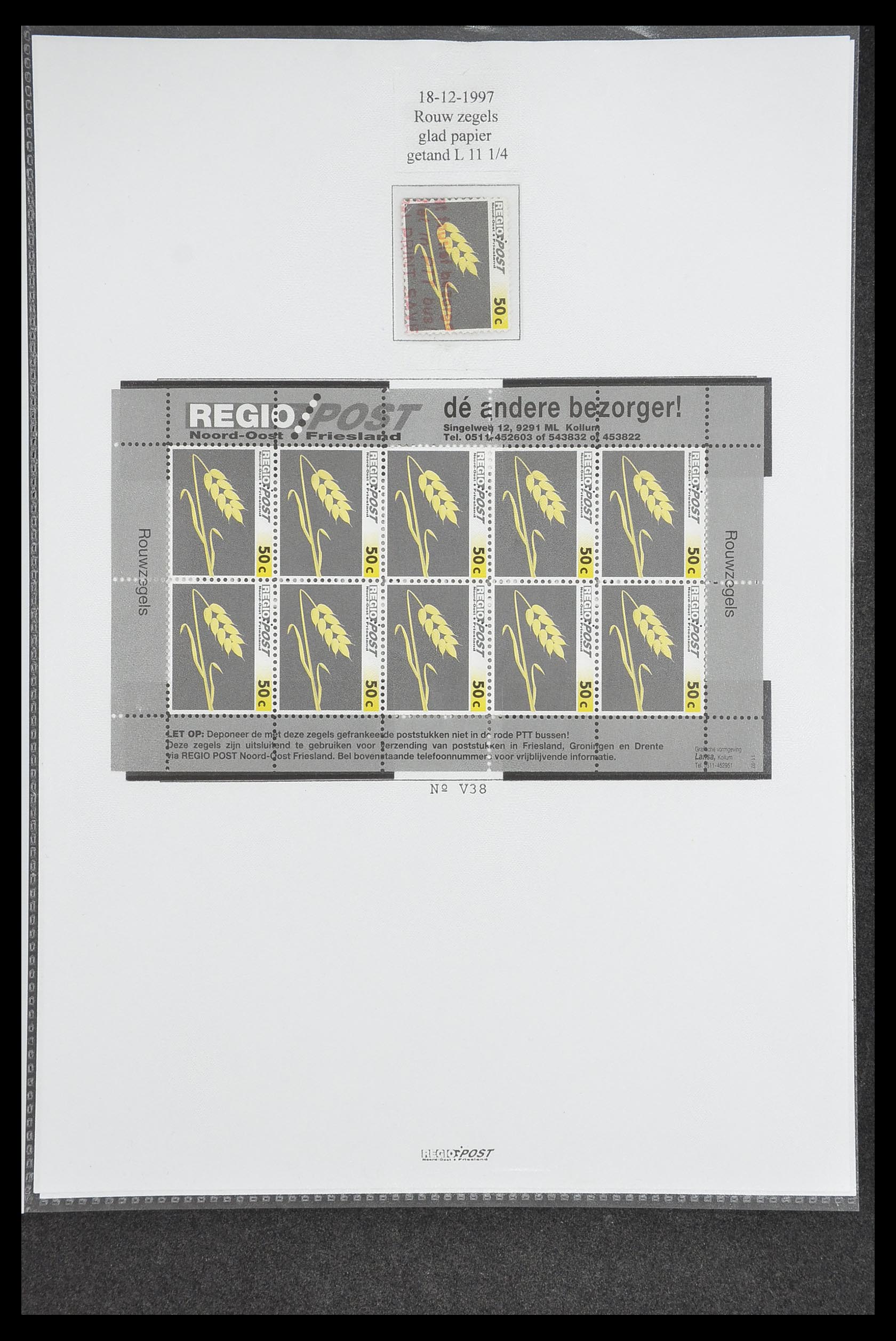 33500 0701 - Postzegelverzameling 33500 Nederland stadspost 1969-2019!!