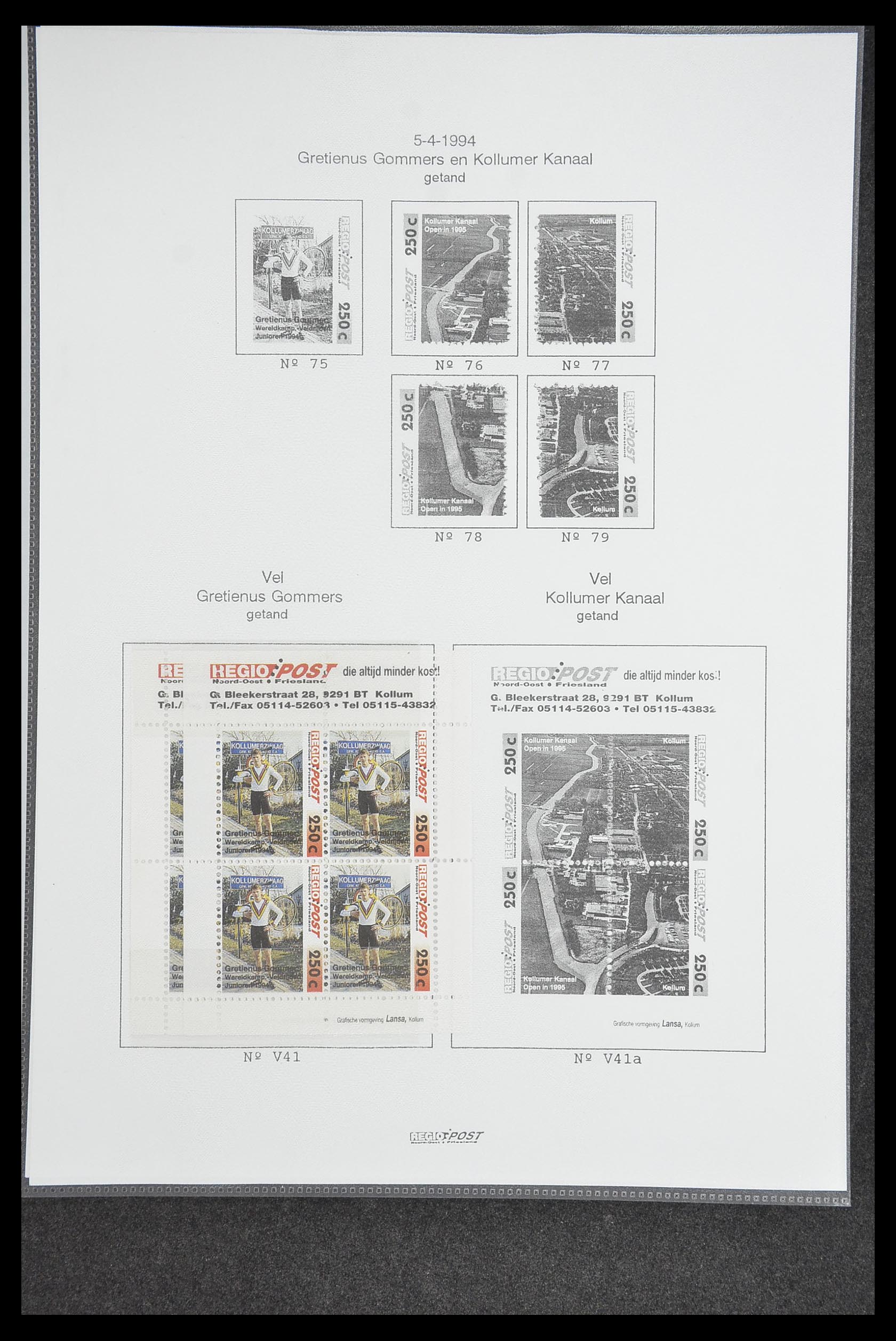 33500 0703 - Postzegelverzameling 33500 Nederland stadspost 1969-2019!!