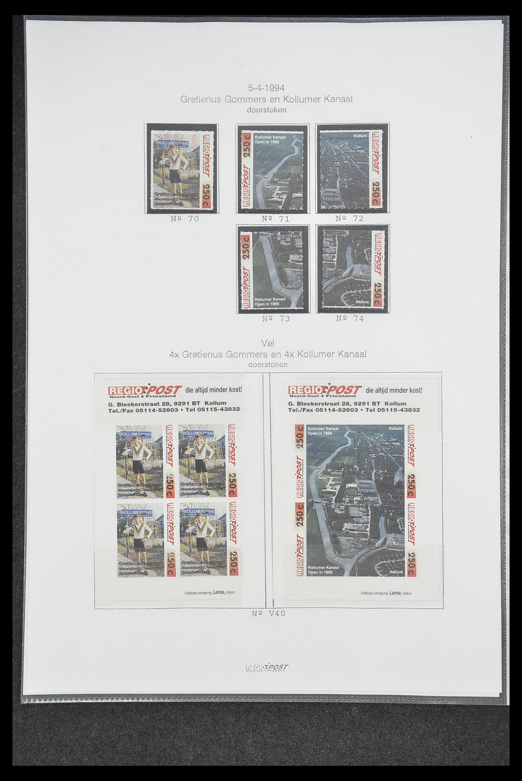 33500 0704 - Postzegelverzameling 33500 Nederland stadspost 1969-2019!!