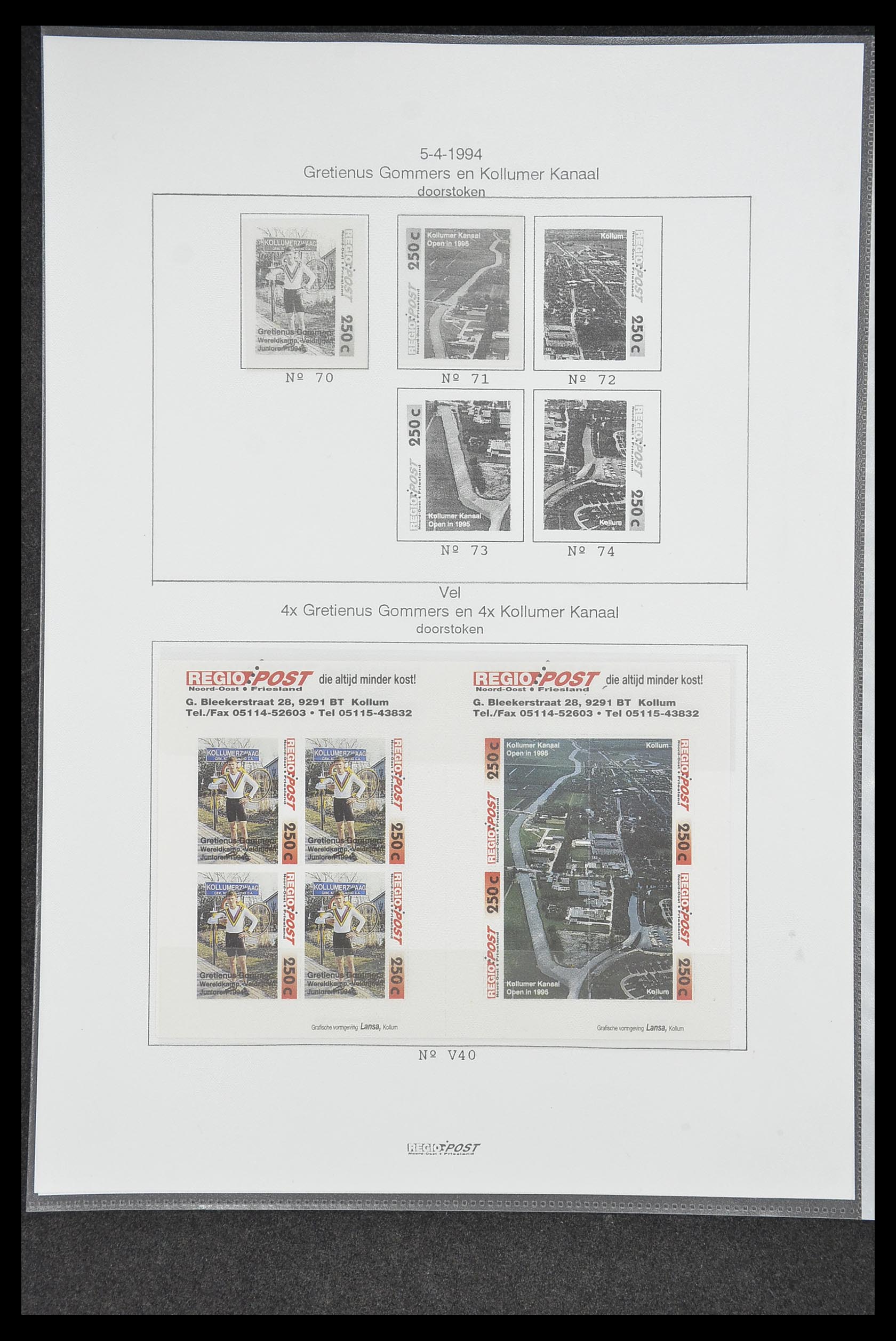 33500 0705 - Postzegelverzameling 33500 Nederland stadspost 1969-2019!!