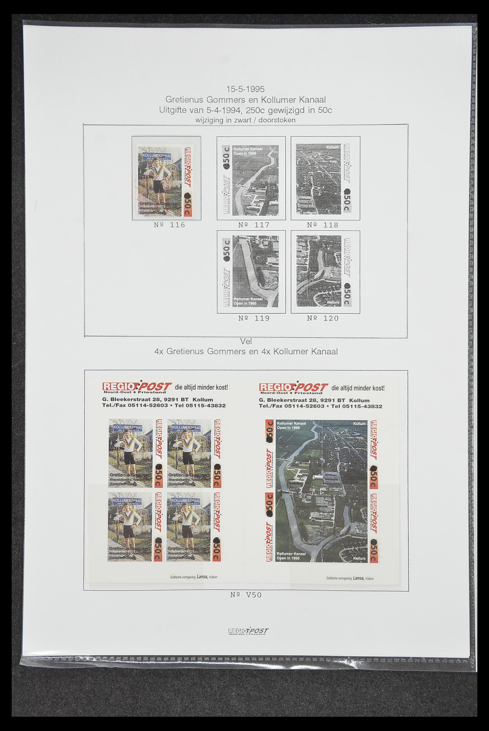 33500 0706 - Postzegelverzameling 33500 Nederland stadspost 1969-2019!!