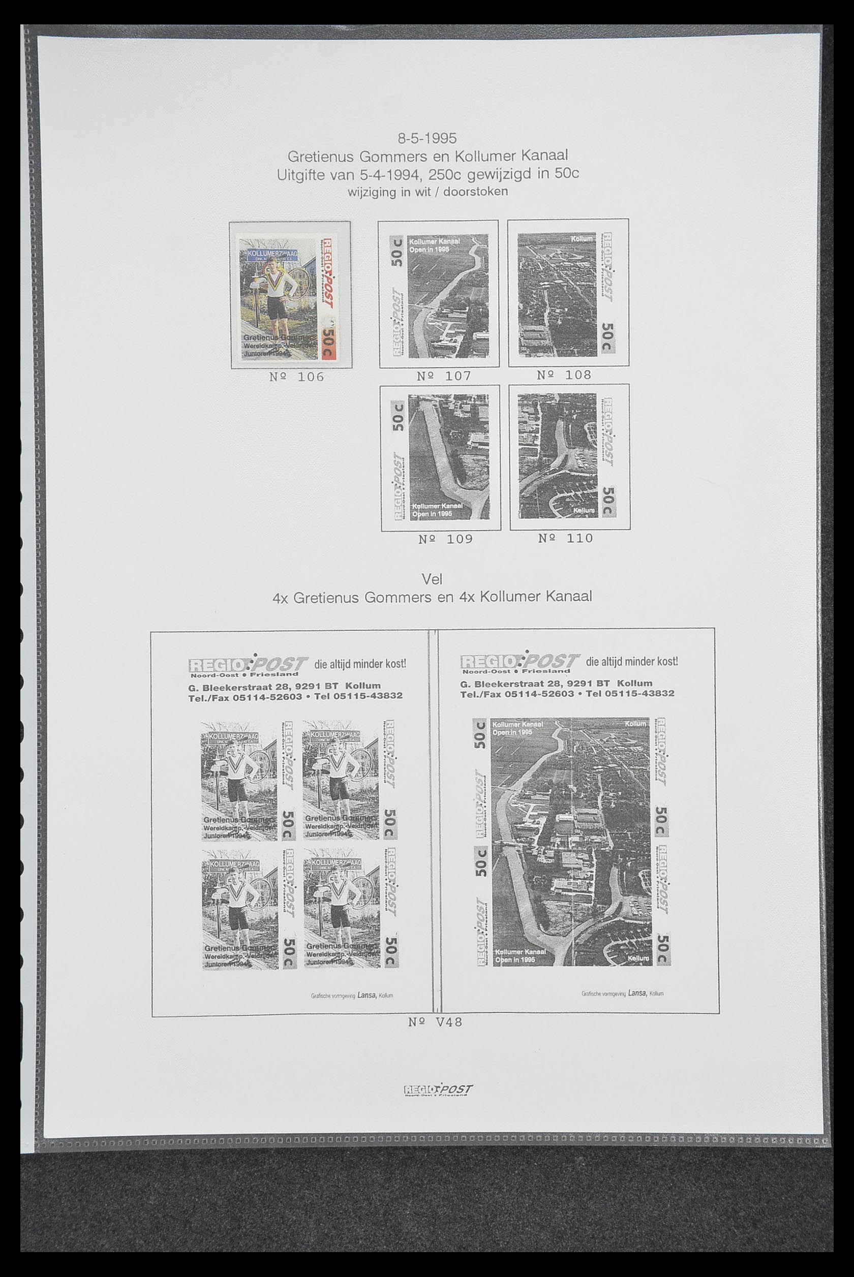 33500 0707 - Postzegelverzameling 33500 Nederland stadspost 1969-2019!!