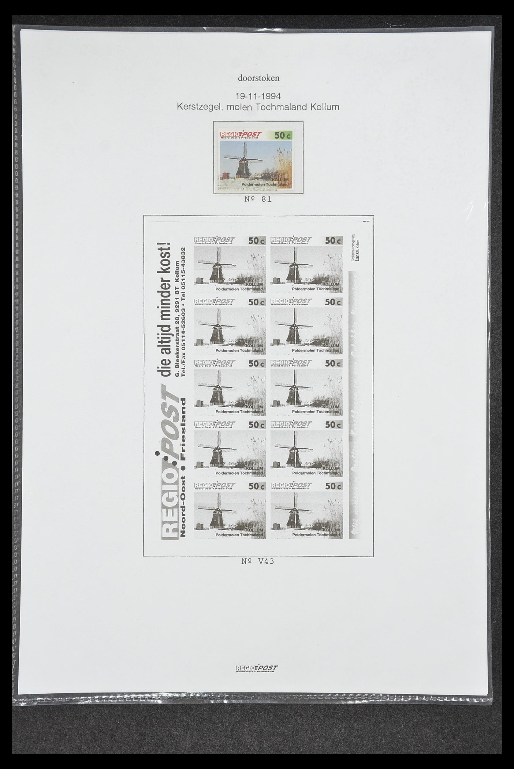 33500 0708 - Postzegelverzameling 33500 Nederland stadspost 1969-2019!!