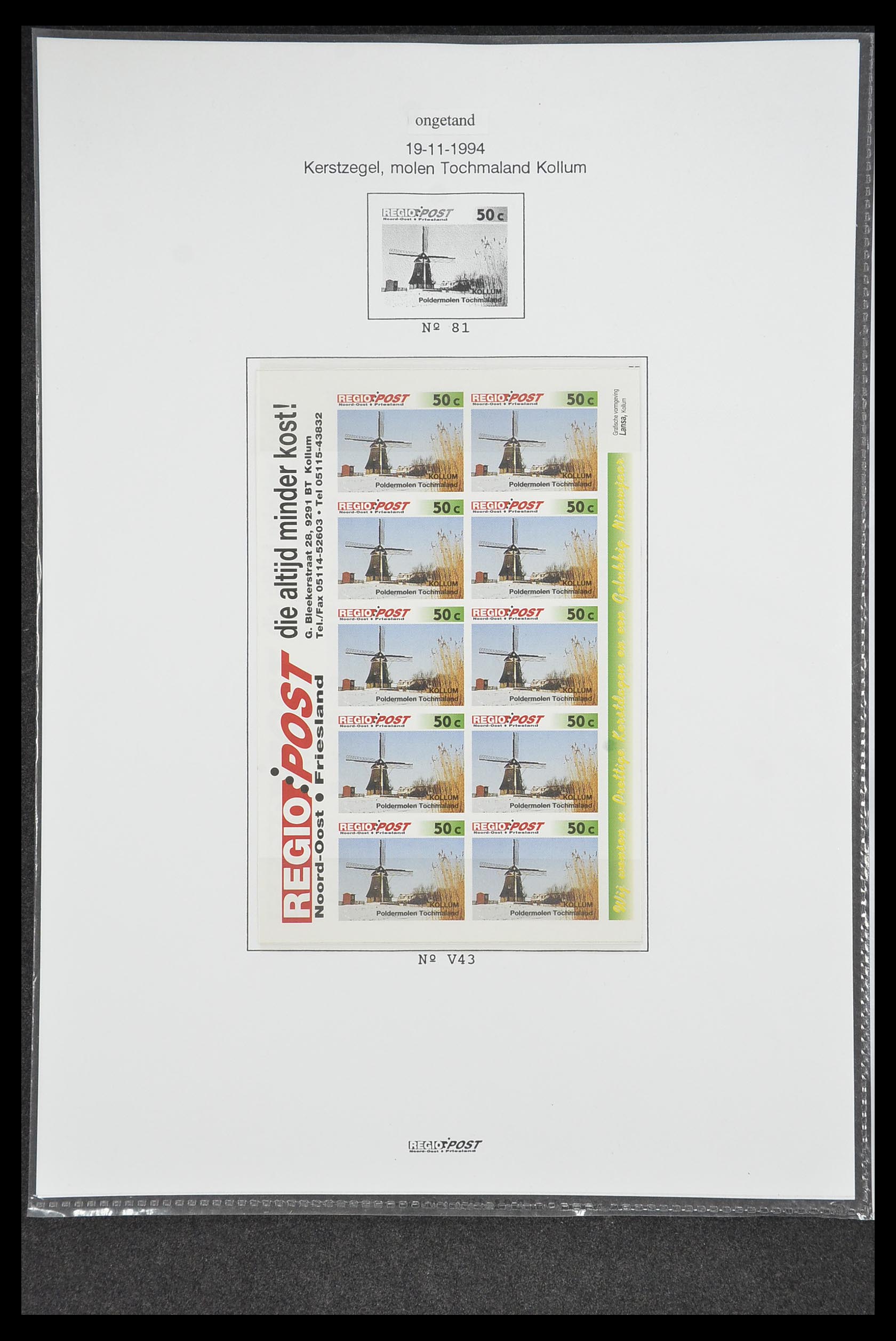 33500 0709 - Postzegelverzameling 33500 Nederland stadspost 1969-2019!!