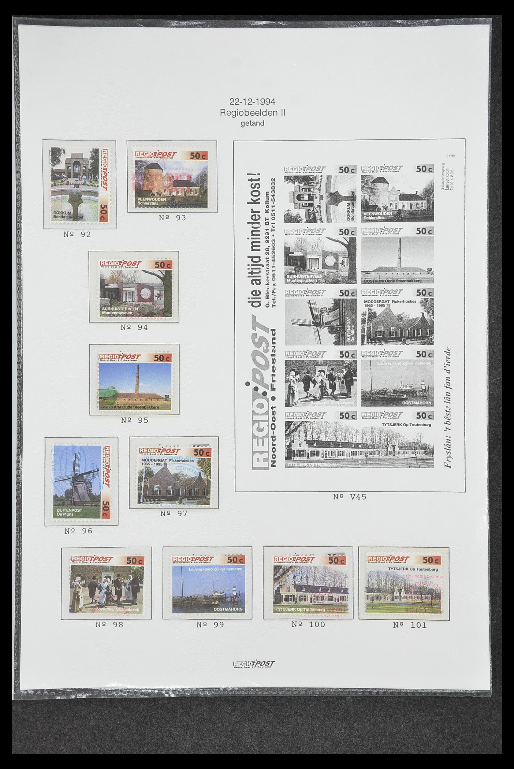 33500 0710 - Postzegelverzameling 33500 Nederland stadspost 1969-2019!!