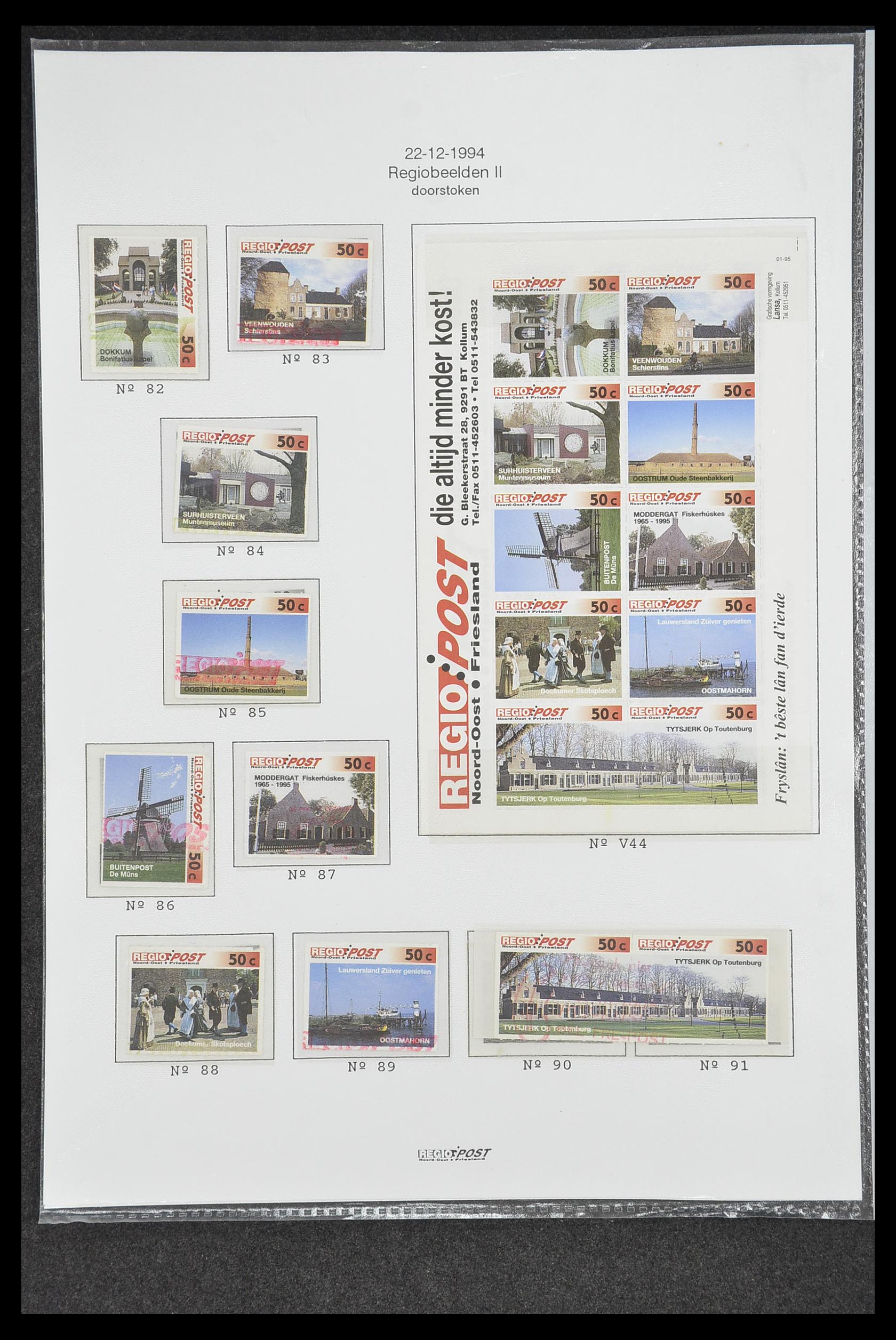 33500 0711 - Postzegelverzameling 33500 Nederland stadspost 1969-2019!!