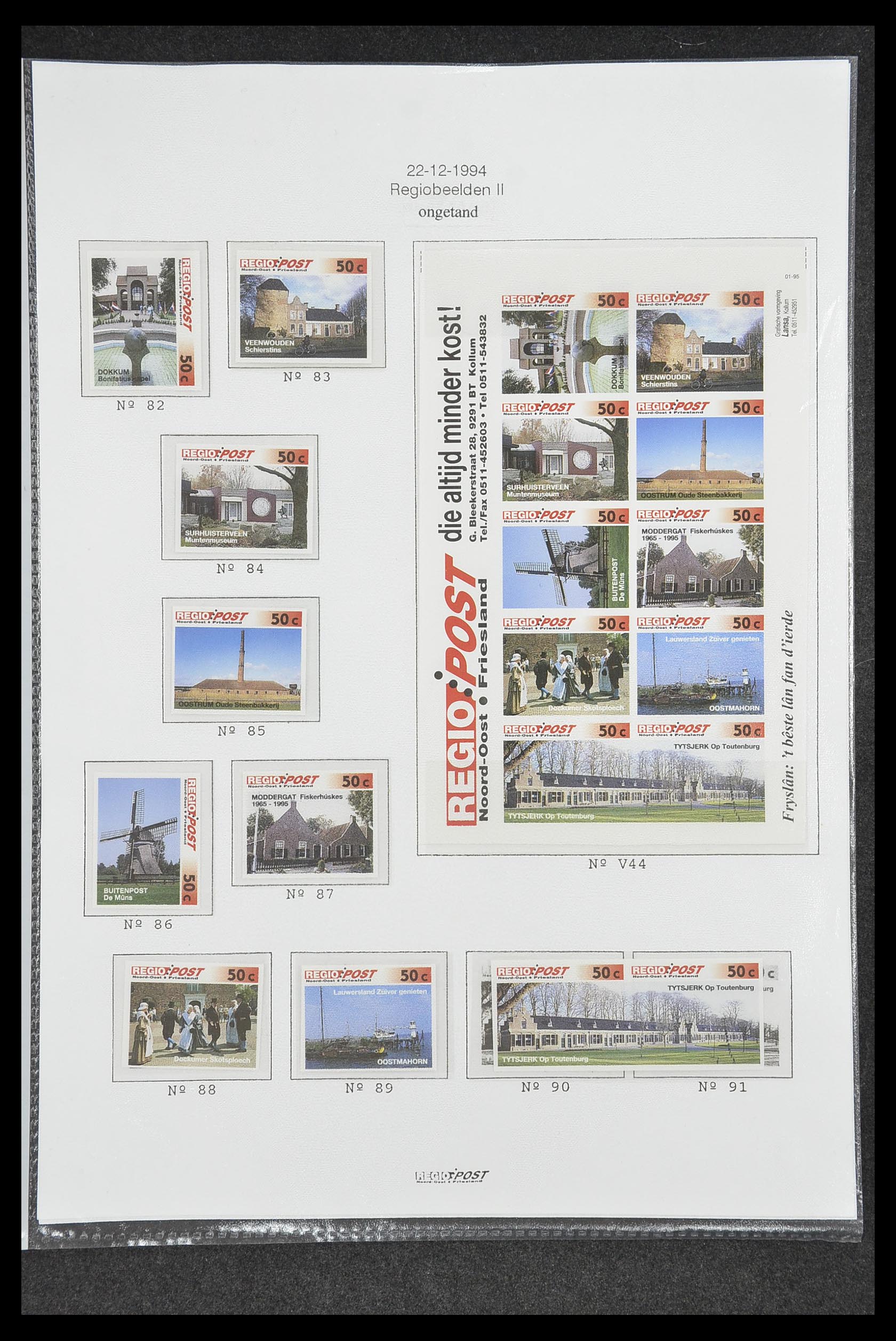 33500 0712 - Postzegelverzameling 33500 Nederland stadspost 1969-2019!!