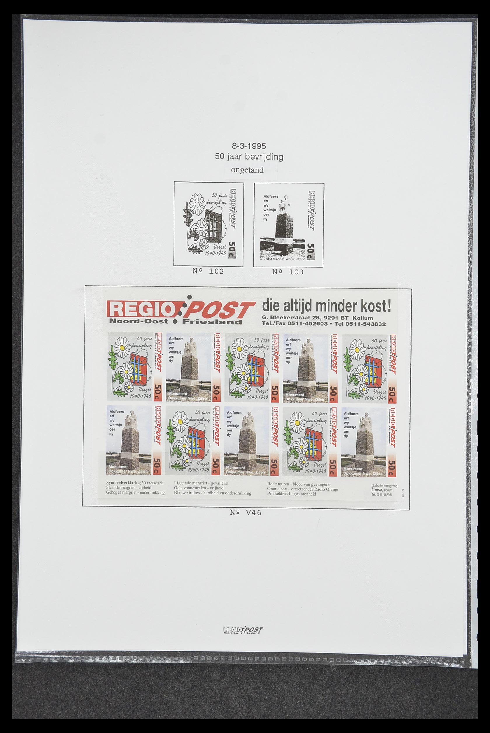 33500 0716 - Postzegelverzameling 33500 Nederland stadspost 1969-2019!!