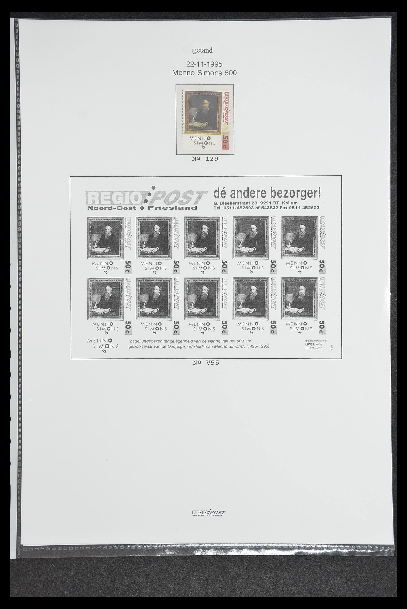 33500 0717 - Postzegelverzameling 33500 Nederland stadspost 1969-2019!!