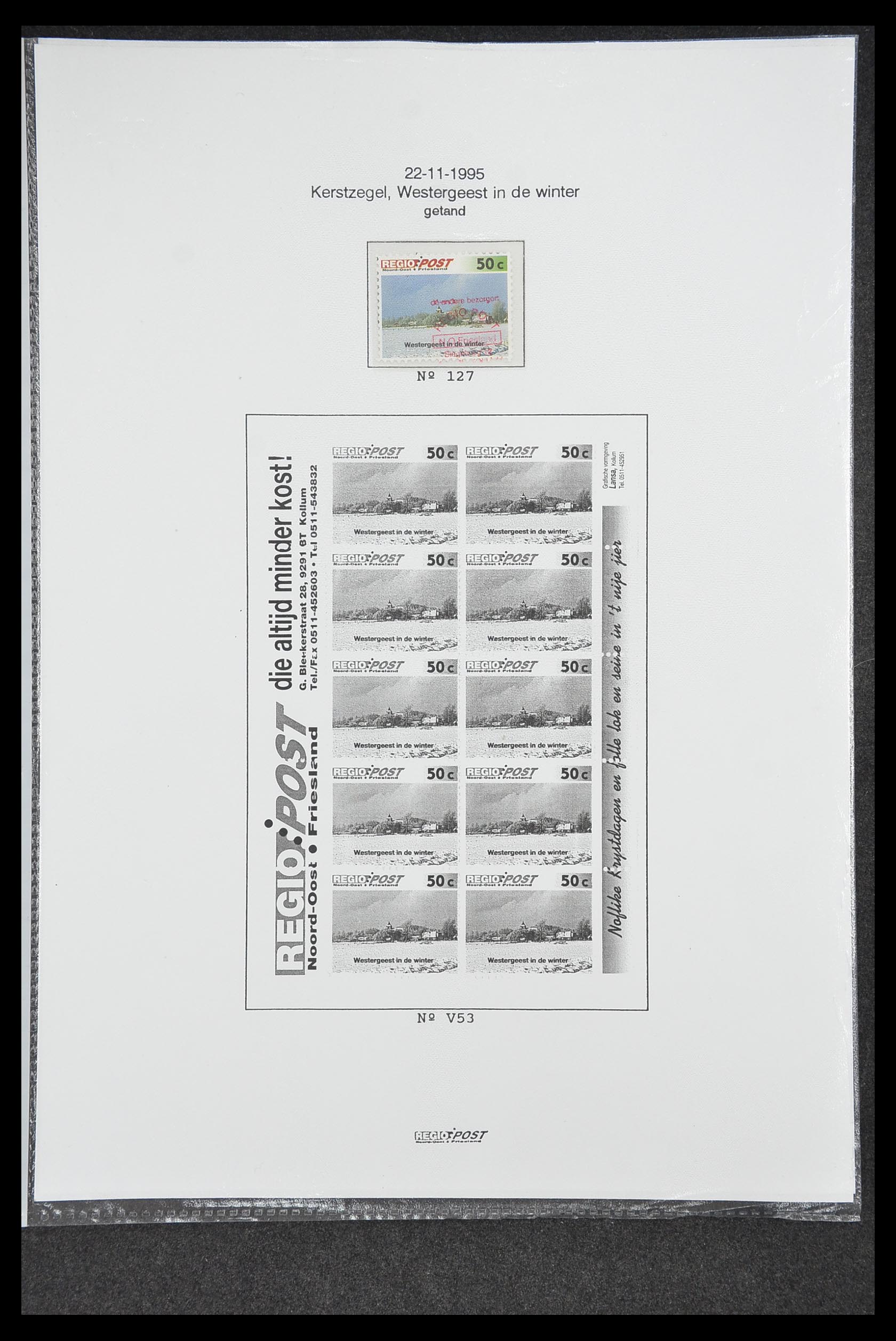 33500 0721 - Postzegelverzameling 33500 Nederland stadspost 1969-2019!!