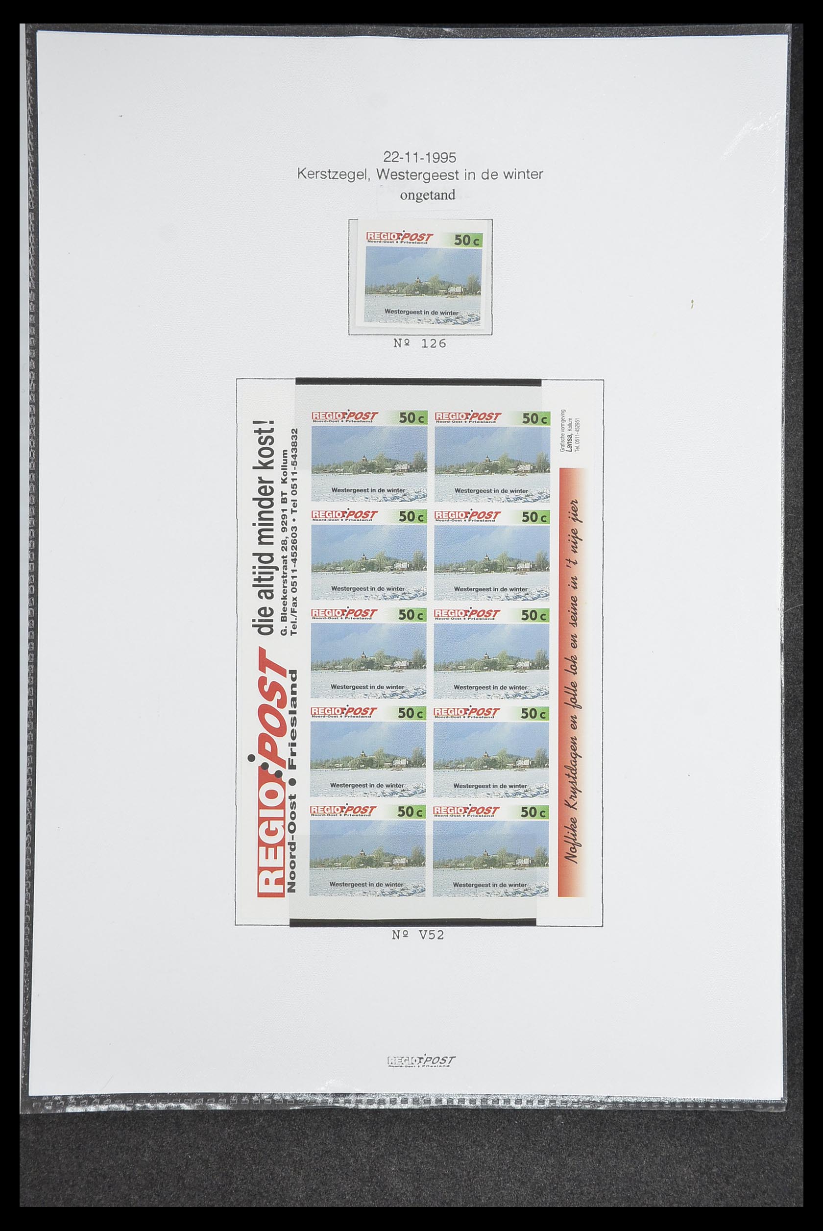 33500 0723 - Postzegelverzameling 33500 Nederland stadspost 1969-2019!!