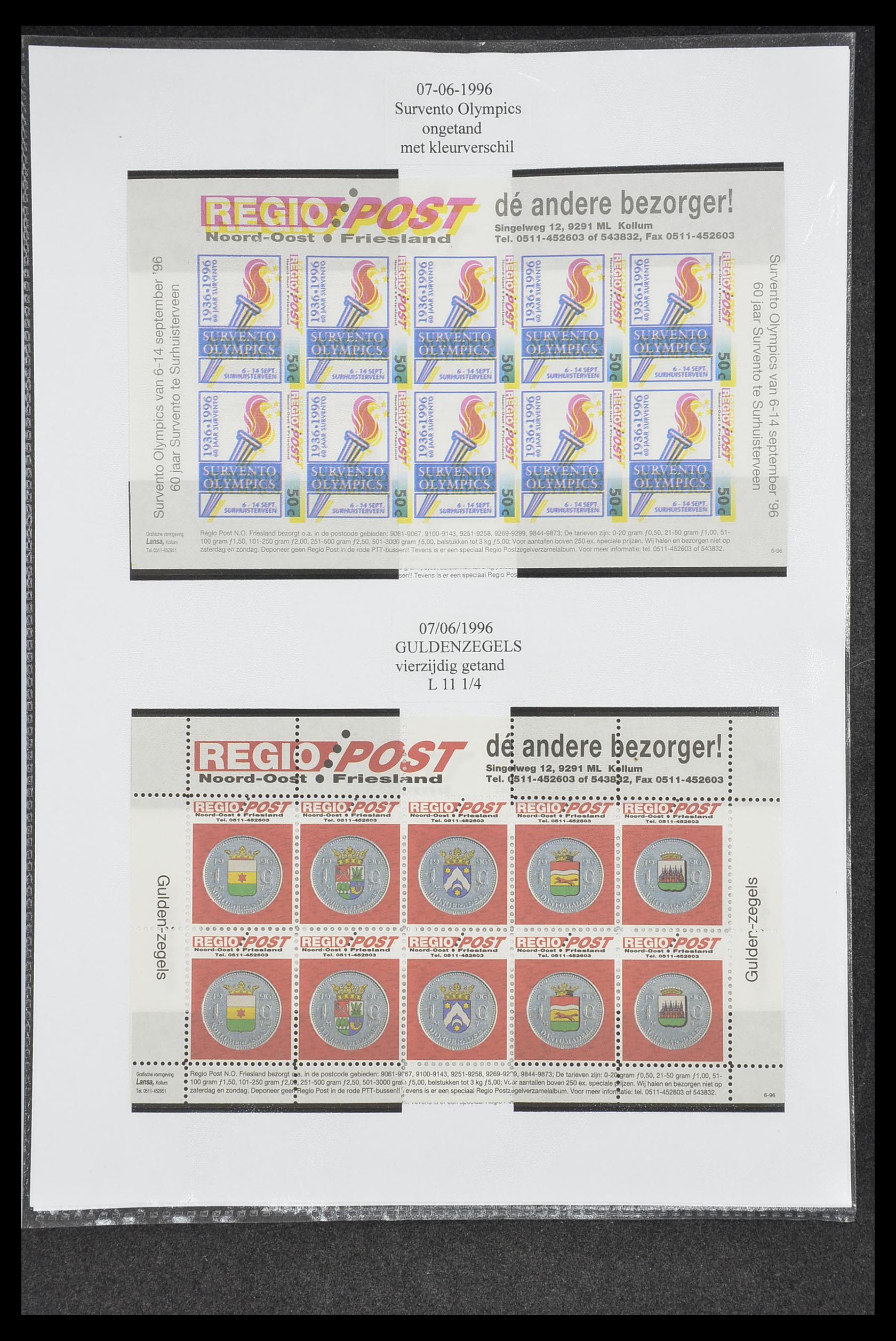33500 0725 - Postzegelverzameling 33500 Nederland stadspost 1969-2019!!