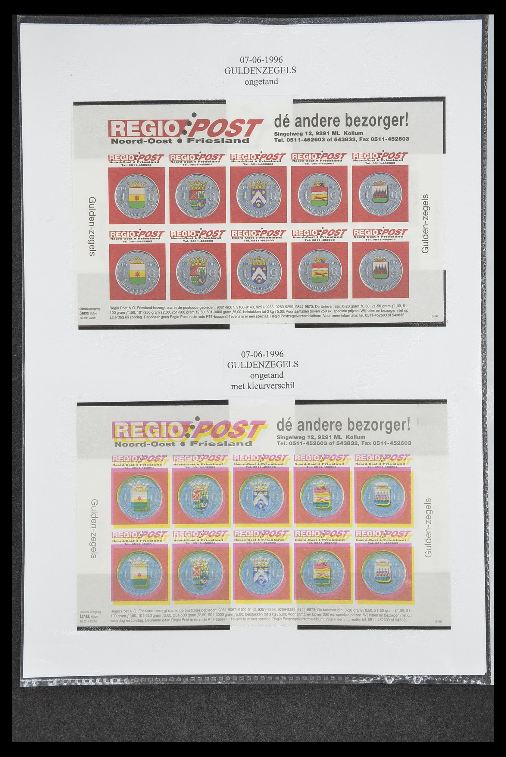 33500 0726 - Postzegelverzameling 33500 Nederland stadspost 1969-2019!!