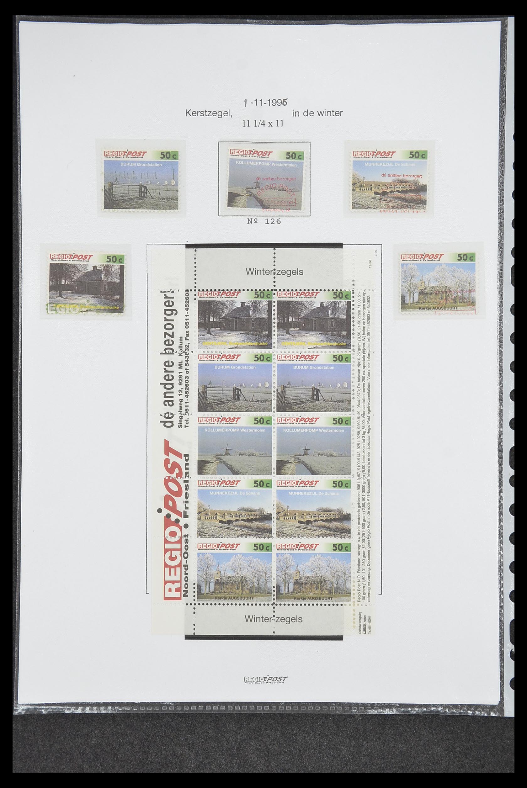 33500 0728 - Postzegelverzameling 33500 Nederland stadspost 1969-2019!!