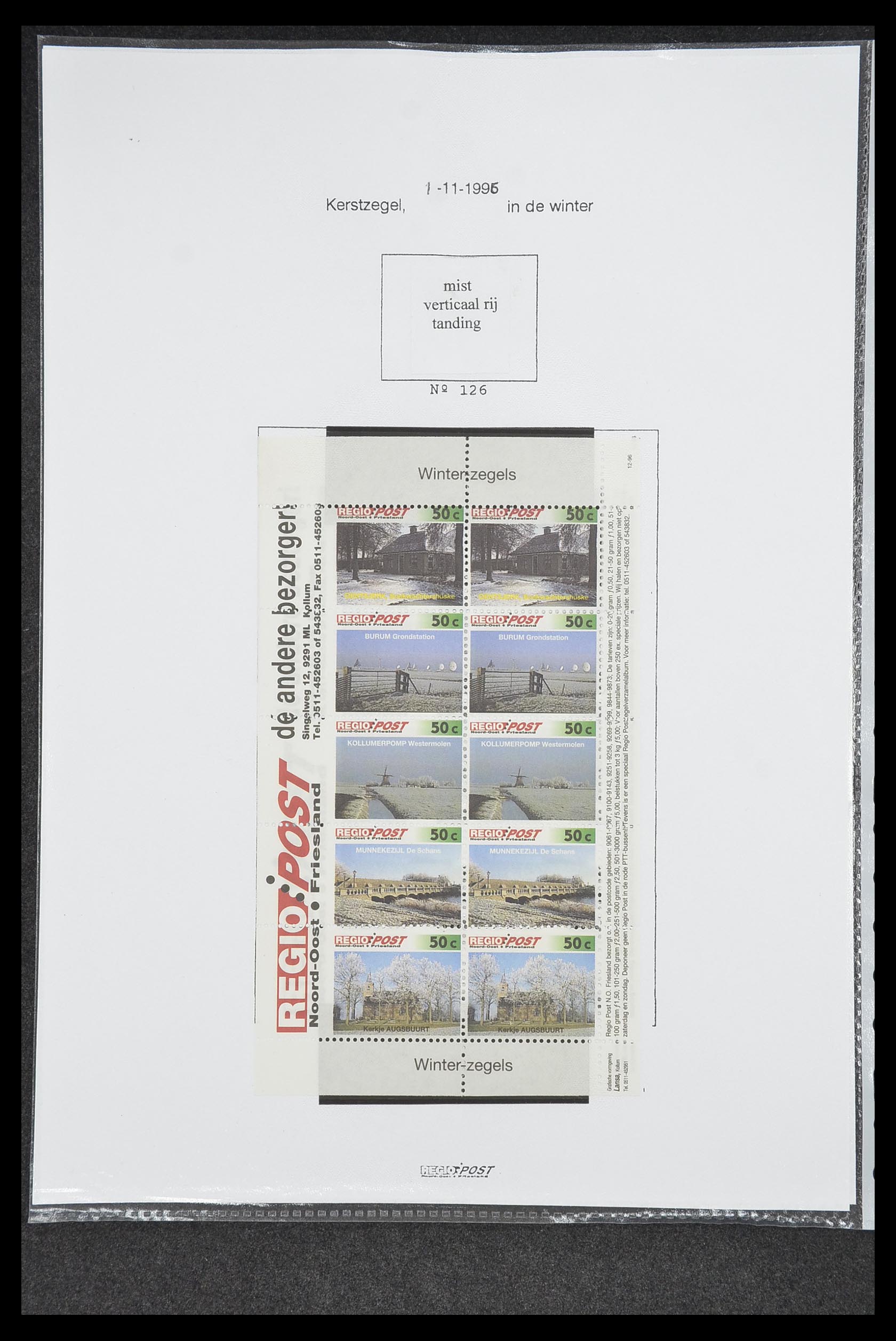 33500 0730 - Postzegelverzameling 33500 Nederland stadspost 1969-2019!!