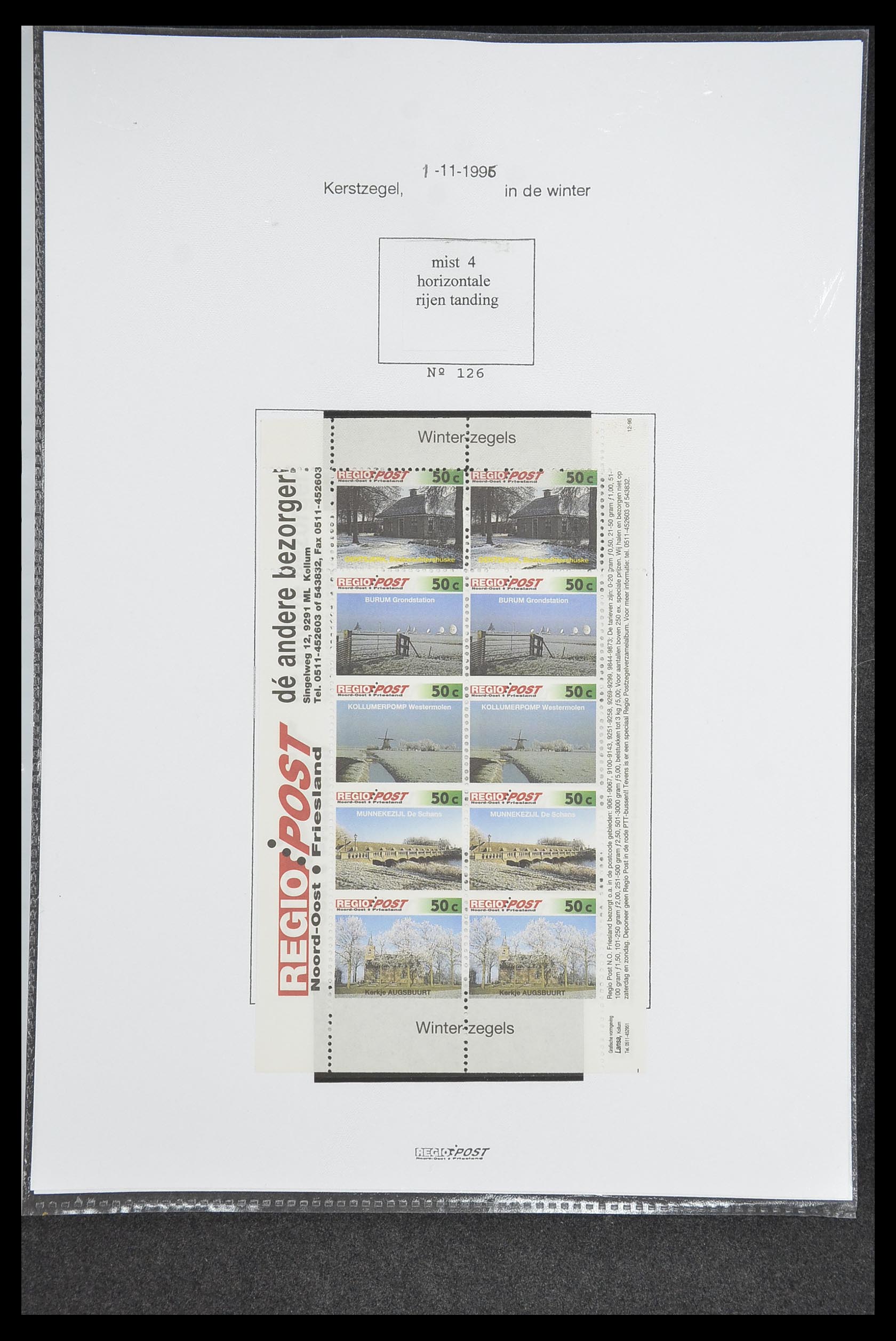 33500 0731 - Postzegelverzameling 33500 Nederland stadspost 1969-2019!!