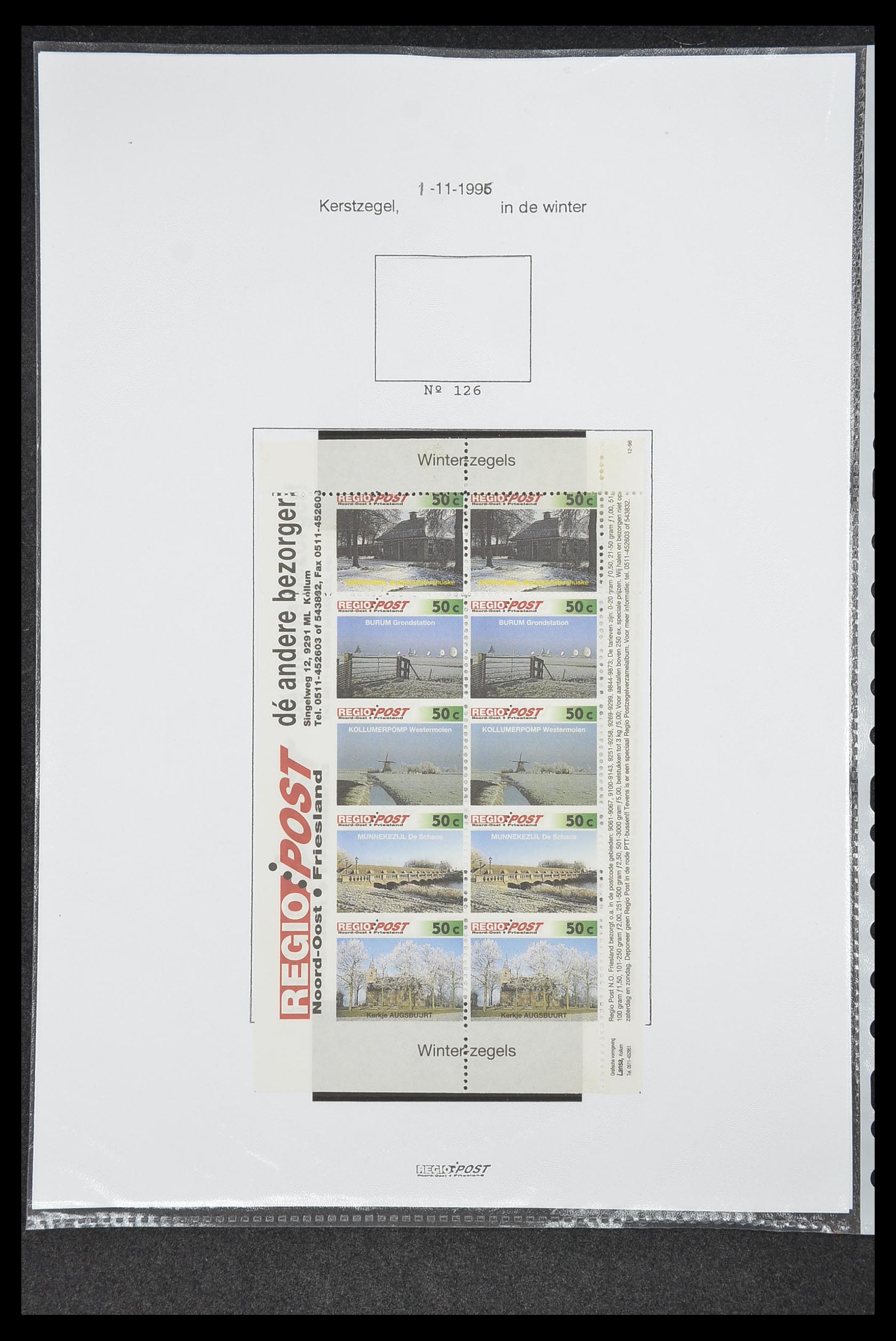 33500 0732 - Postzegelverzameling 33500 Nederland stadspost 1969-2019!!