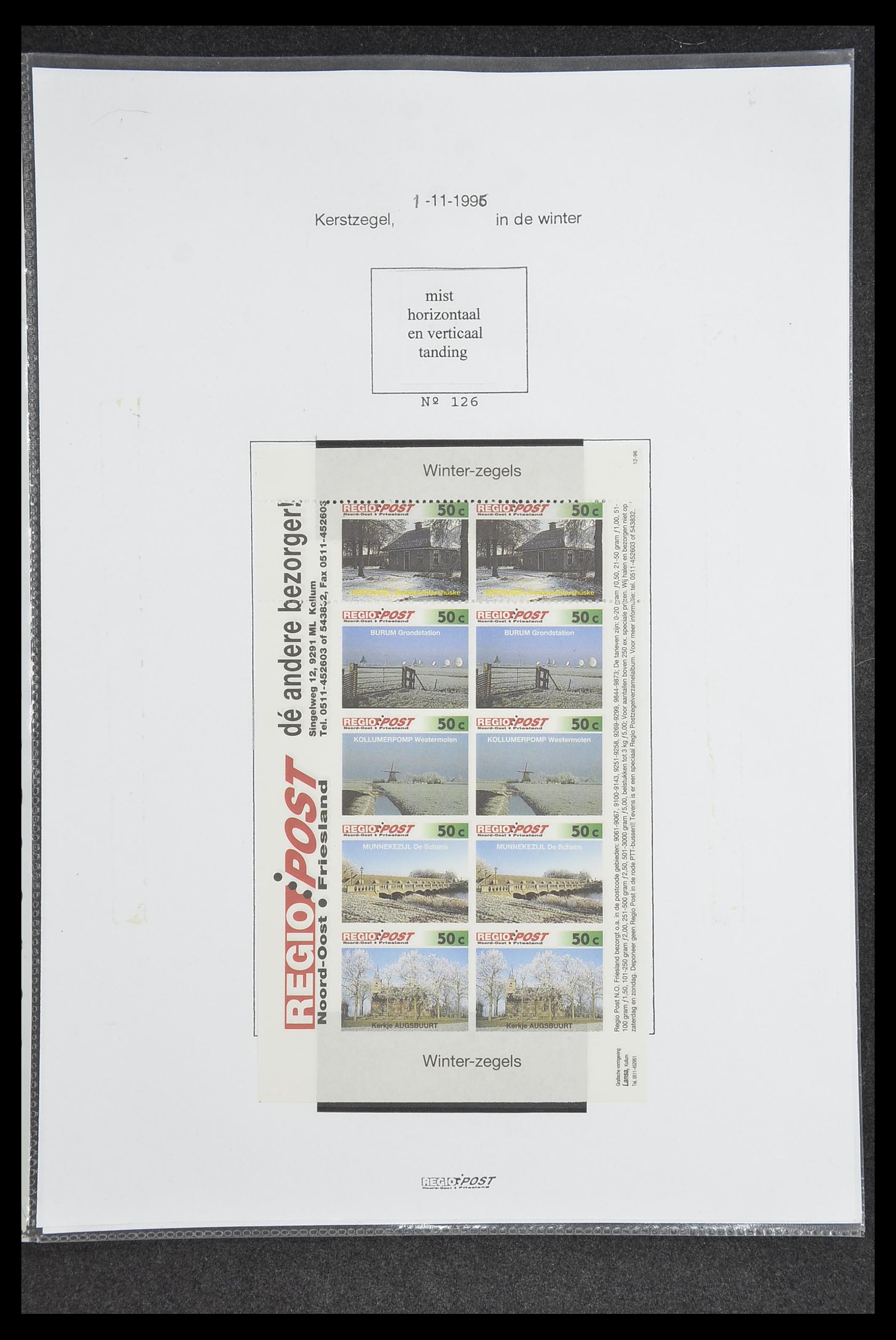 33500 0733 - Postzegelverzameling 33500 Nederland stadspost 1969-2019!!