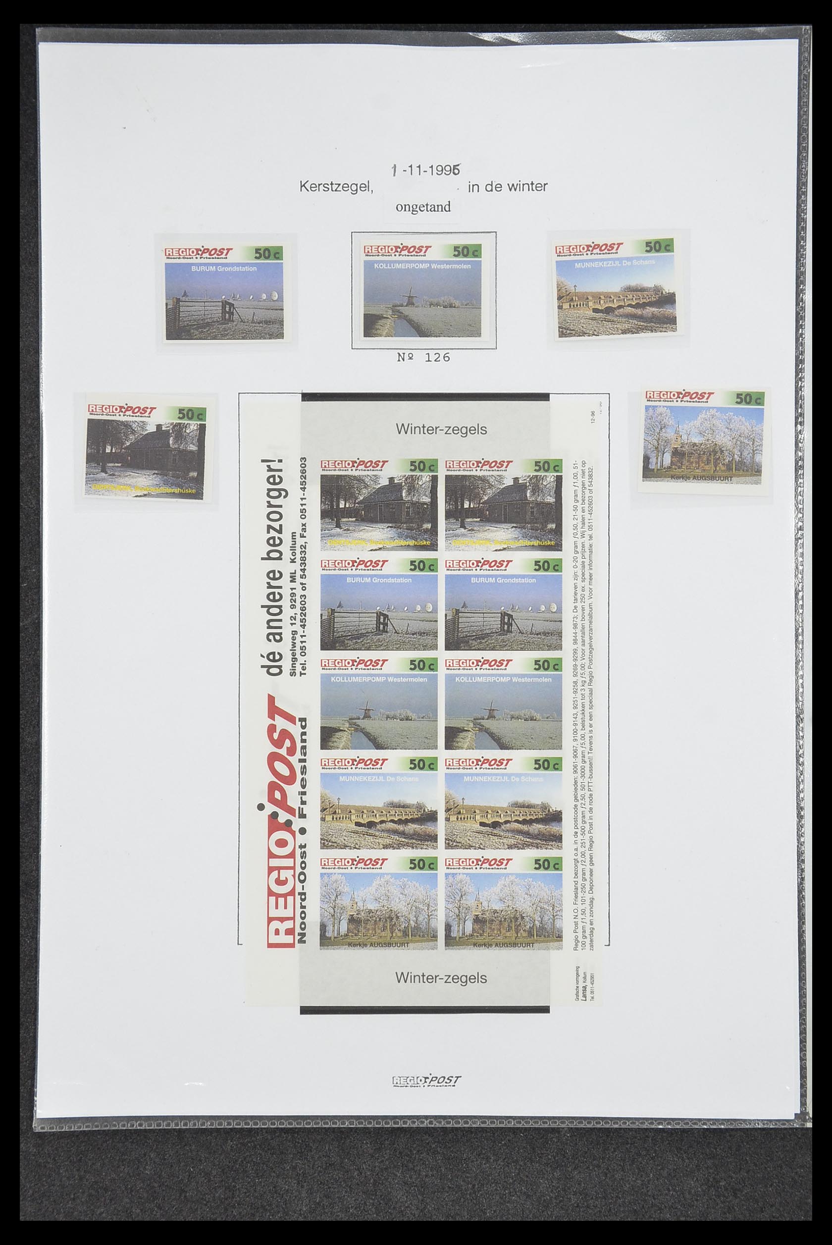 33500 0734 - Postzegelverzameling 33500 Nederland stadspost 1969-2019!!