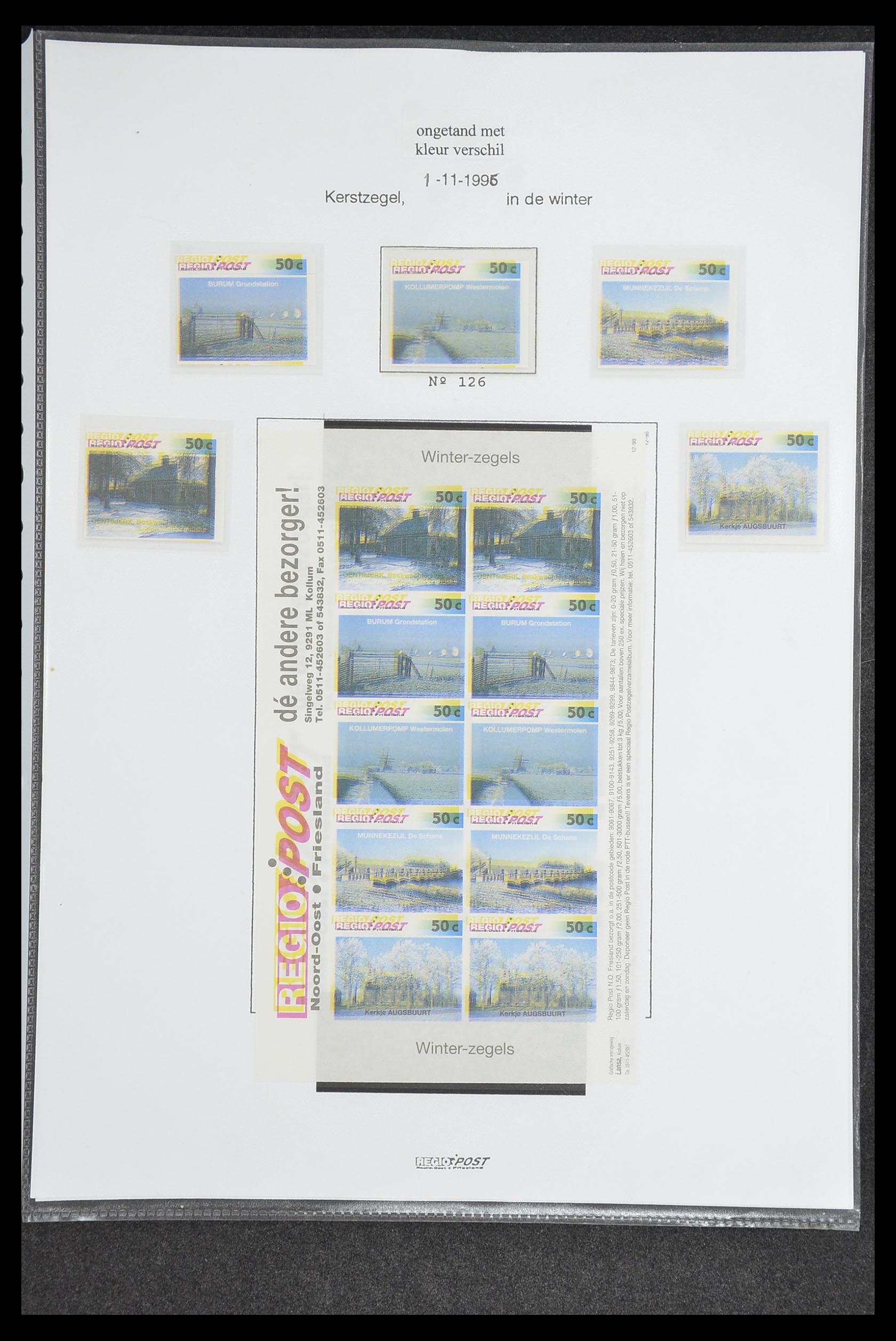 33500 0735 - Postzegelverzameling 33500 Nederland stadspost 1969-2019!!