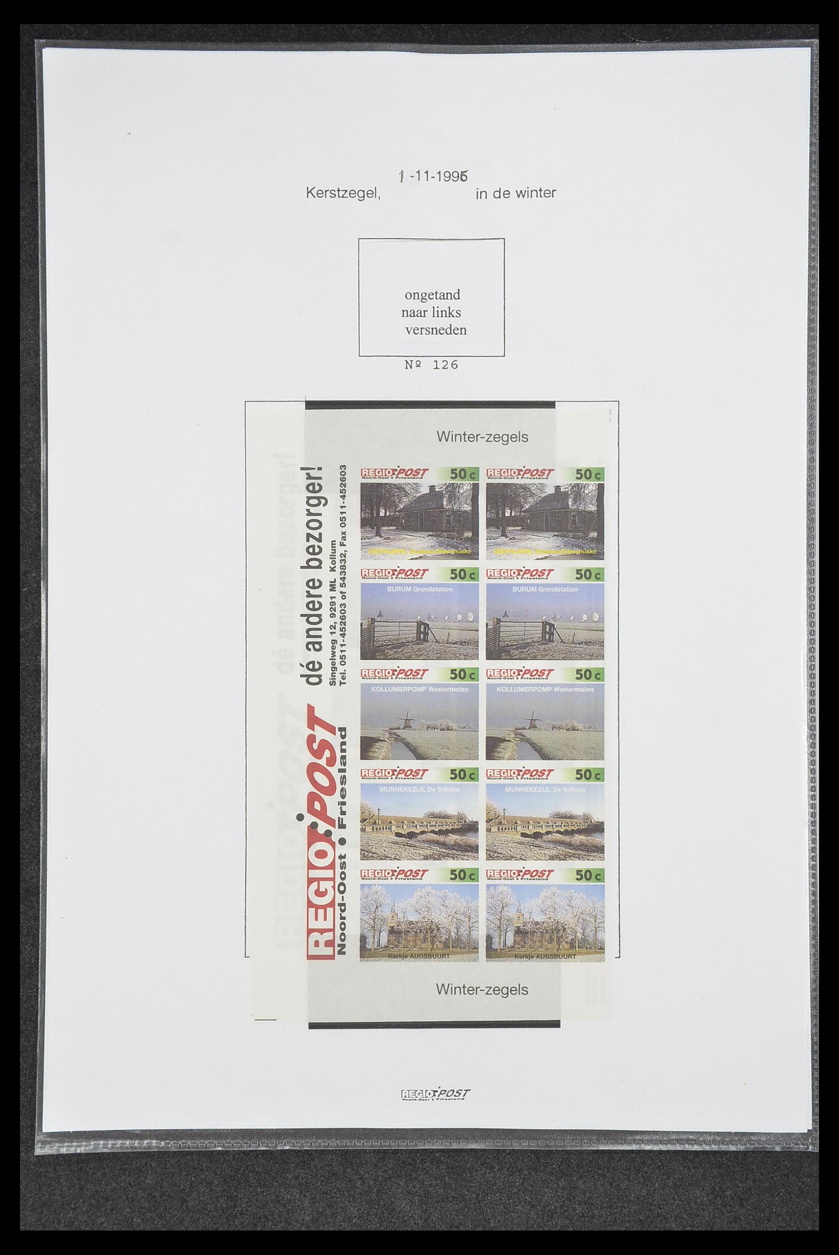 33500 0736 - Postzegelverzameling 33500 Nederland stadspost 1969-2019!!