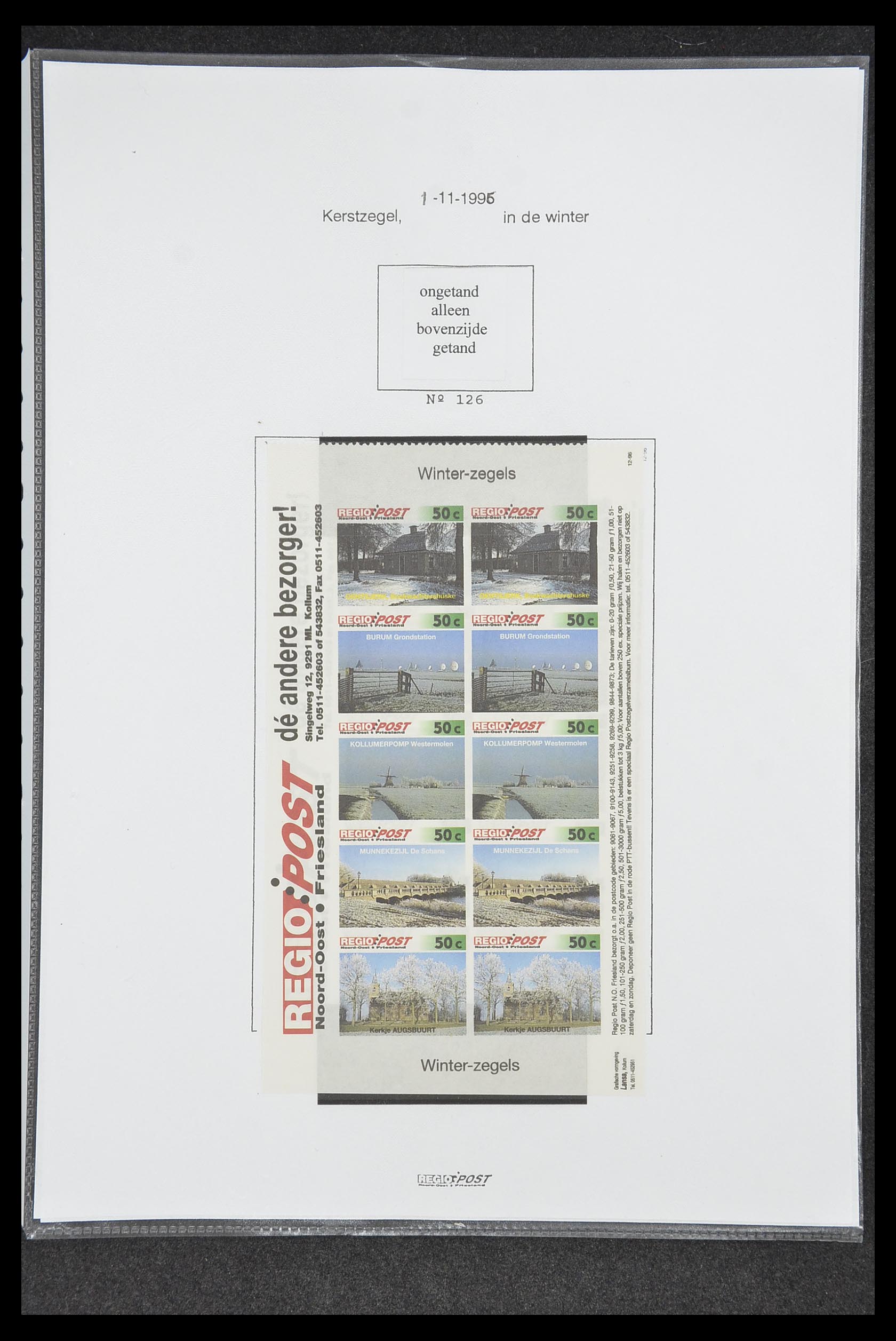 33500 0737 - Postzegelverzameling 33500 Nederland stadspost 1969-2019!!