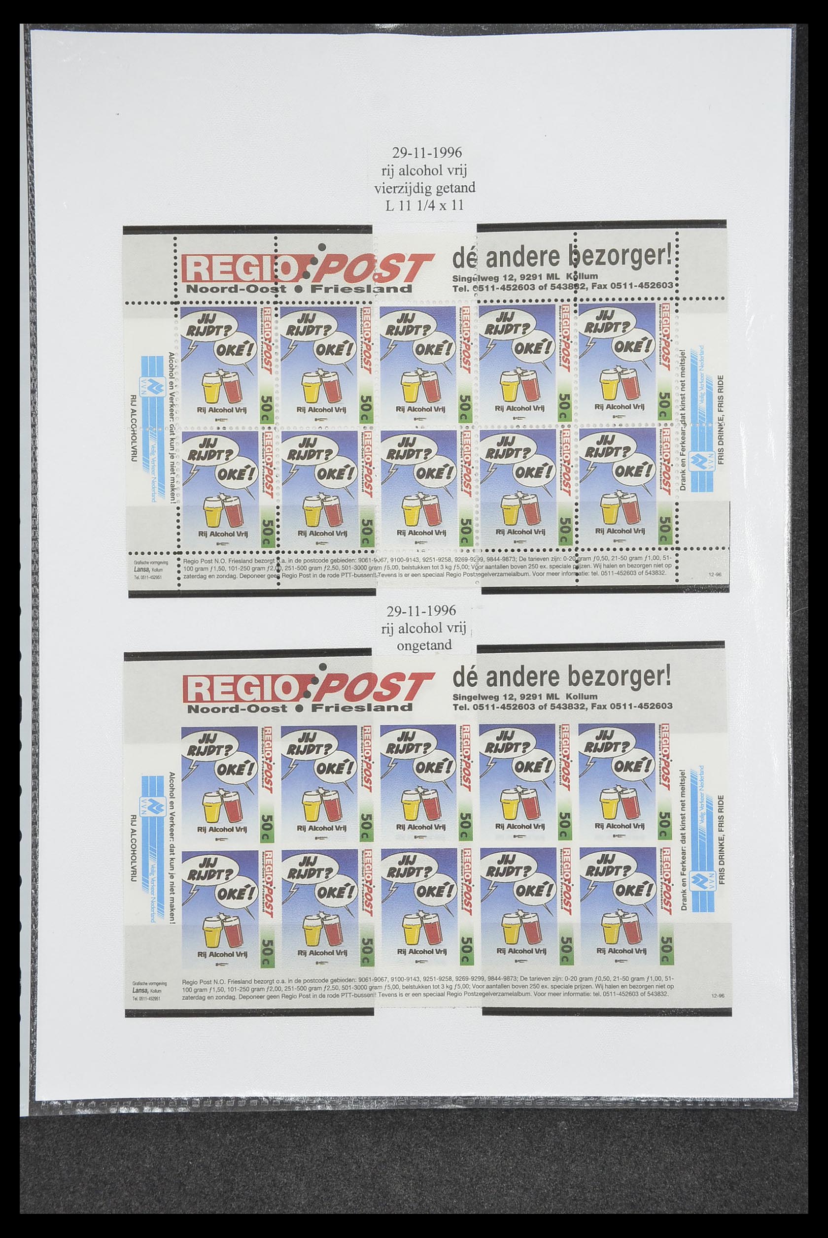 33500 0739 - Postzegelverzameling 33500 Nederland stadspost 1969-2019!!