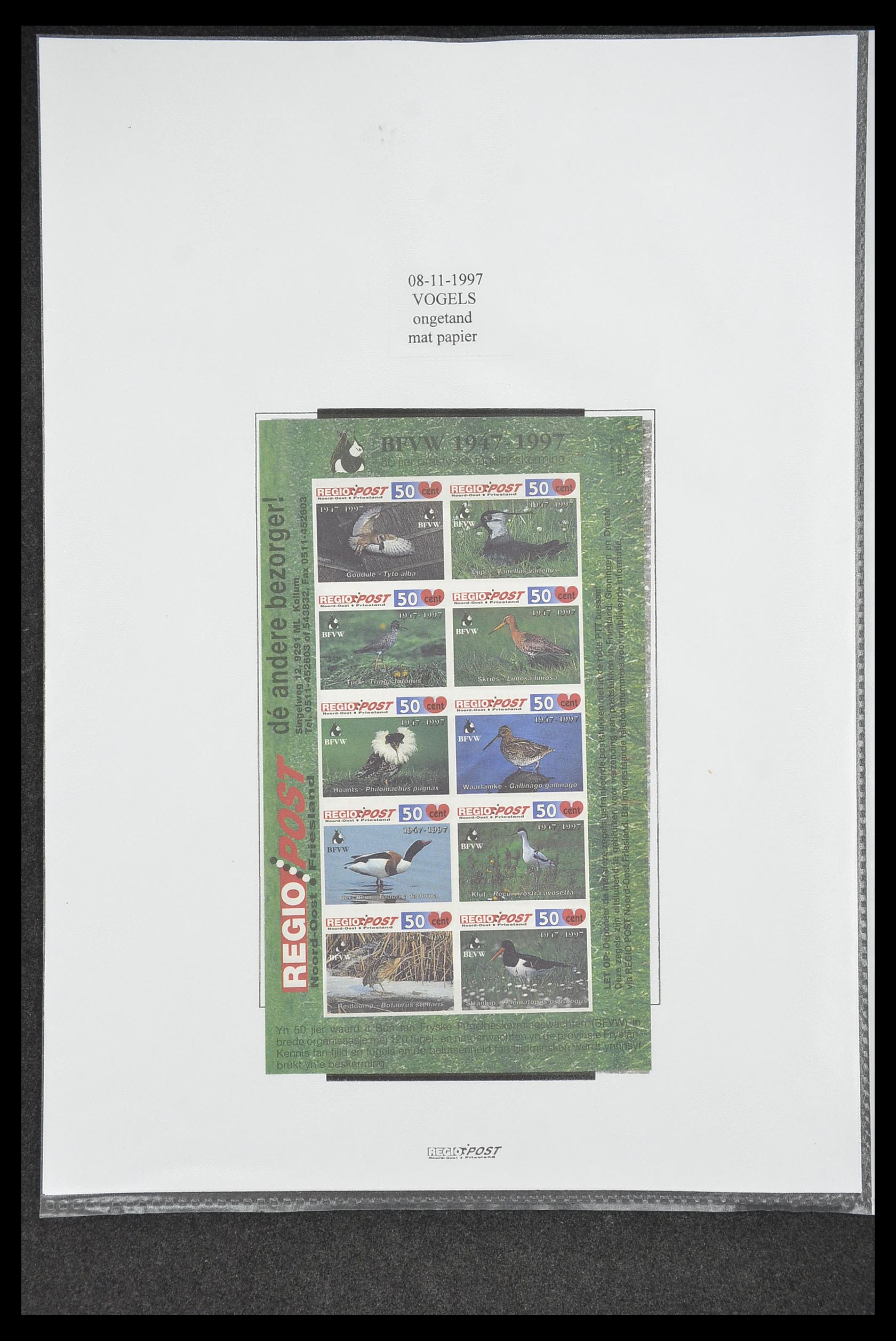 33500 0746 - Postzegelverzameling 33500 Nederland stadspost 1969-2019!!