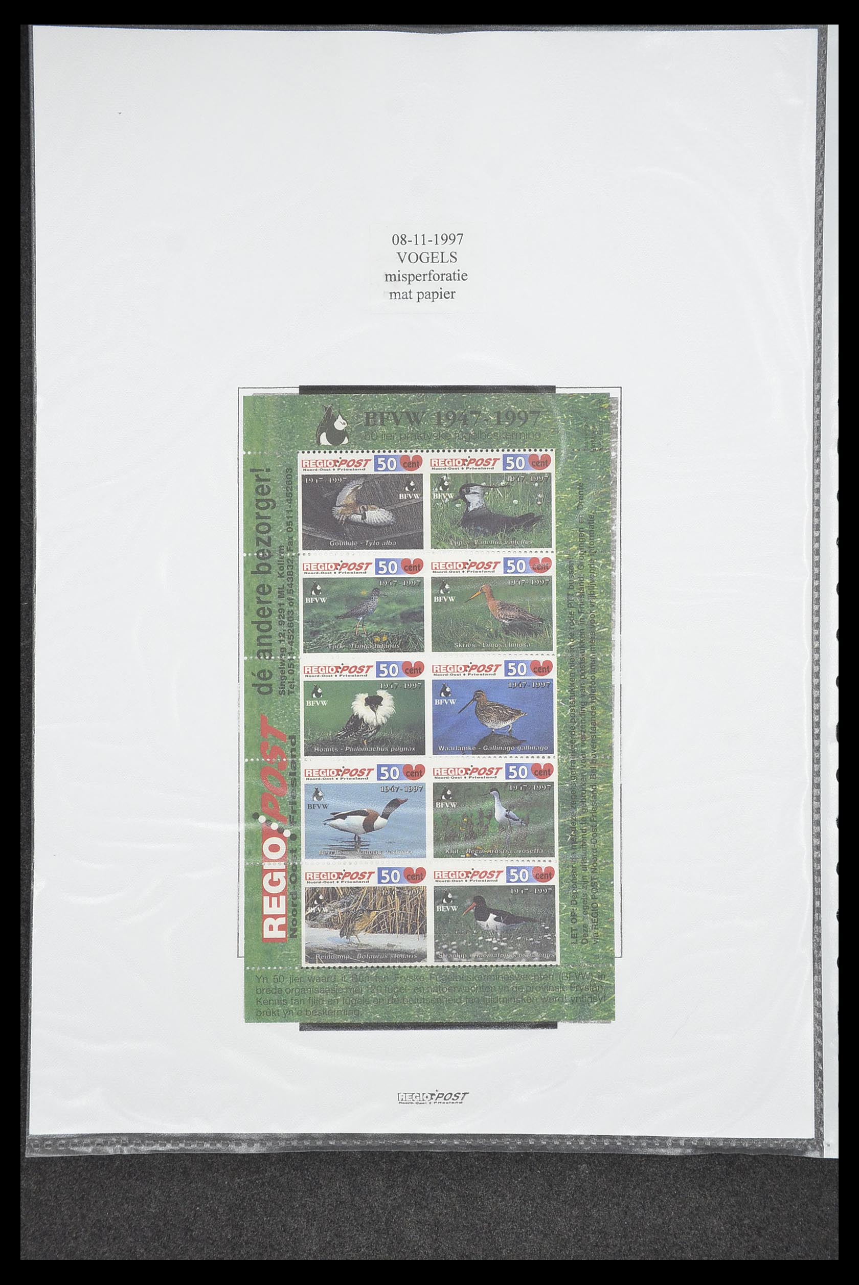 33500 0748 - Postzegelverzameling 33500 Nederland stadspost 1969-2019!!