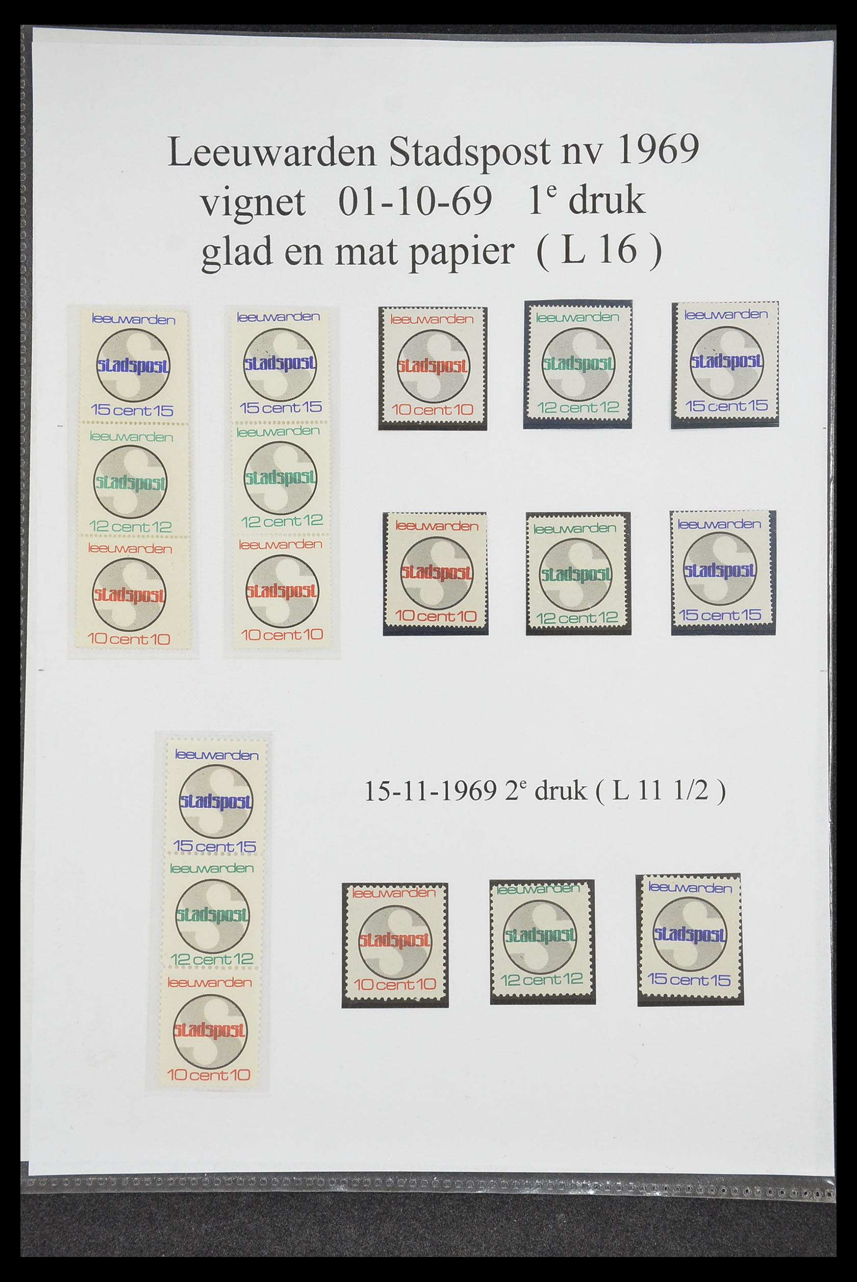 33500 0752 - Postzegelverzameling 33500 Nederland stadspost 1969-2019!!