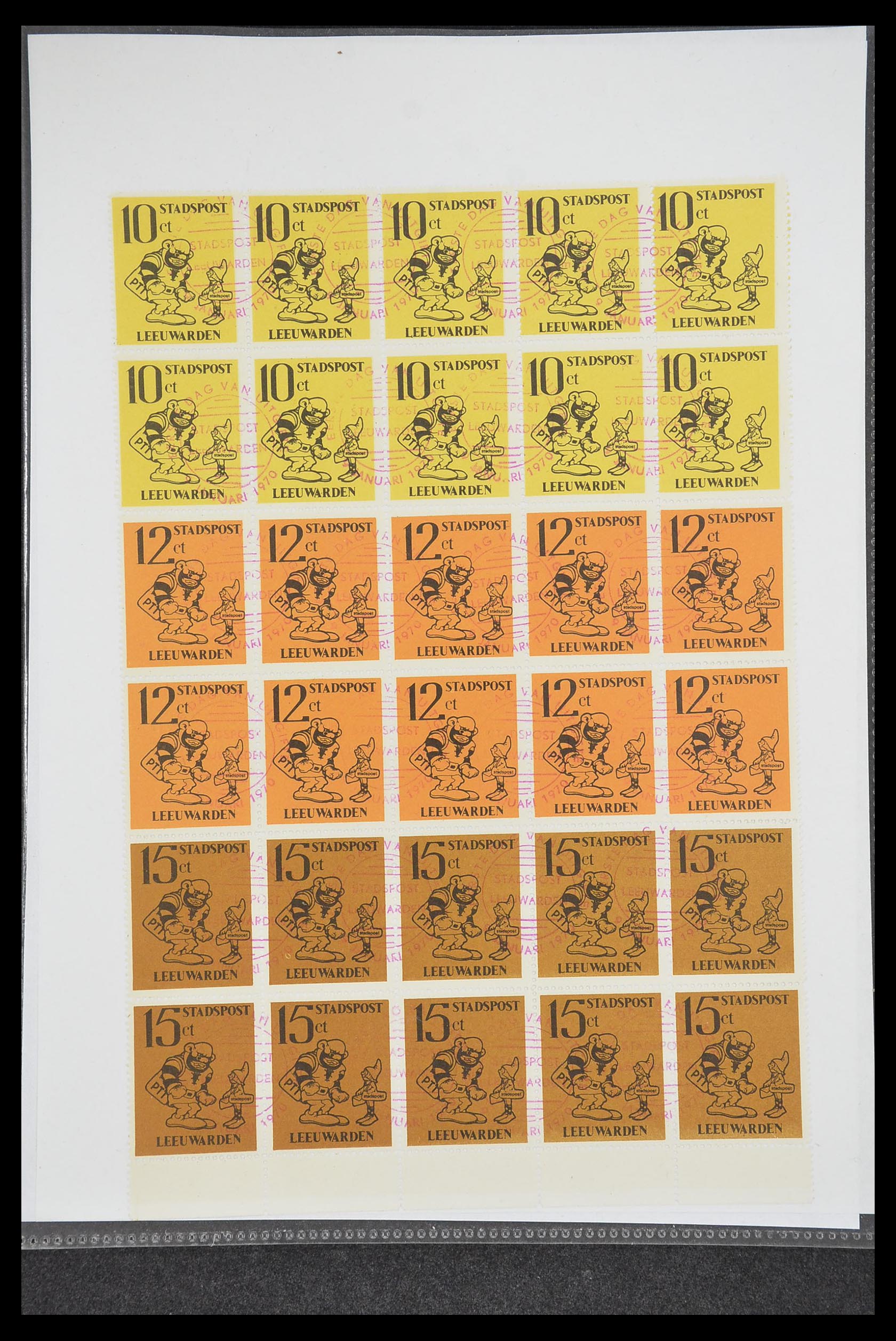 33500 0753 - Postzegelverzameling 33500 Nederland stadspost 1969-2019!!
