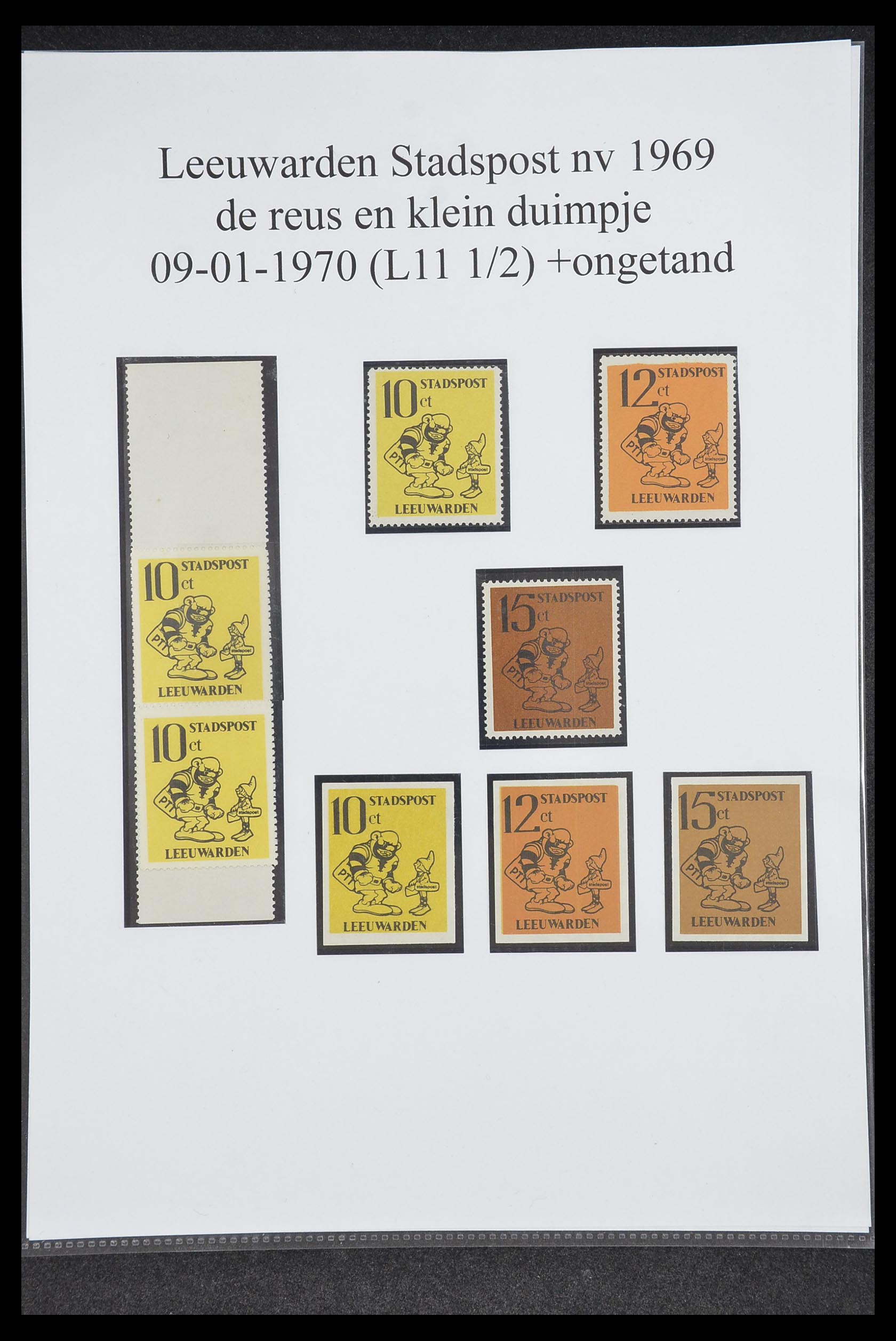 33500 0754 - Postzegelverzameling 33500 Nederland stadspost 1969-2019!!