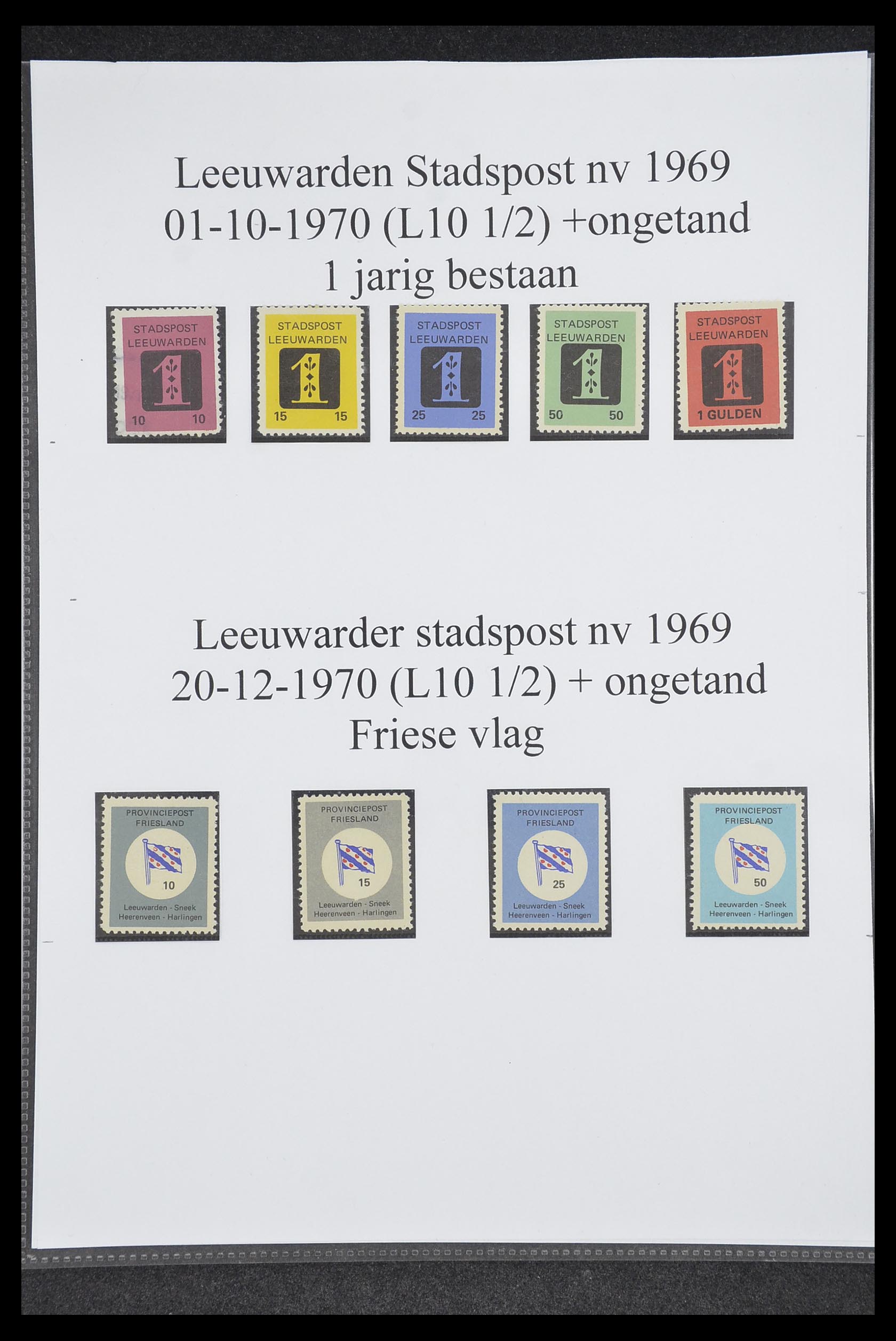 33500 0756 - Postzegelverzameling 33500 Nederland stadspost 1969-2019!!