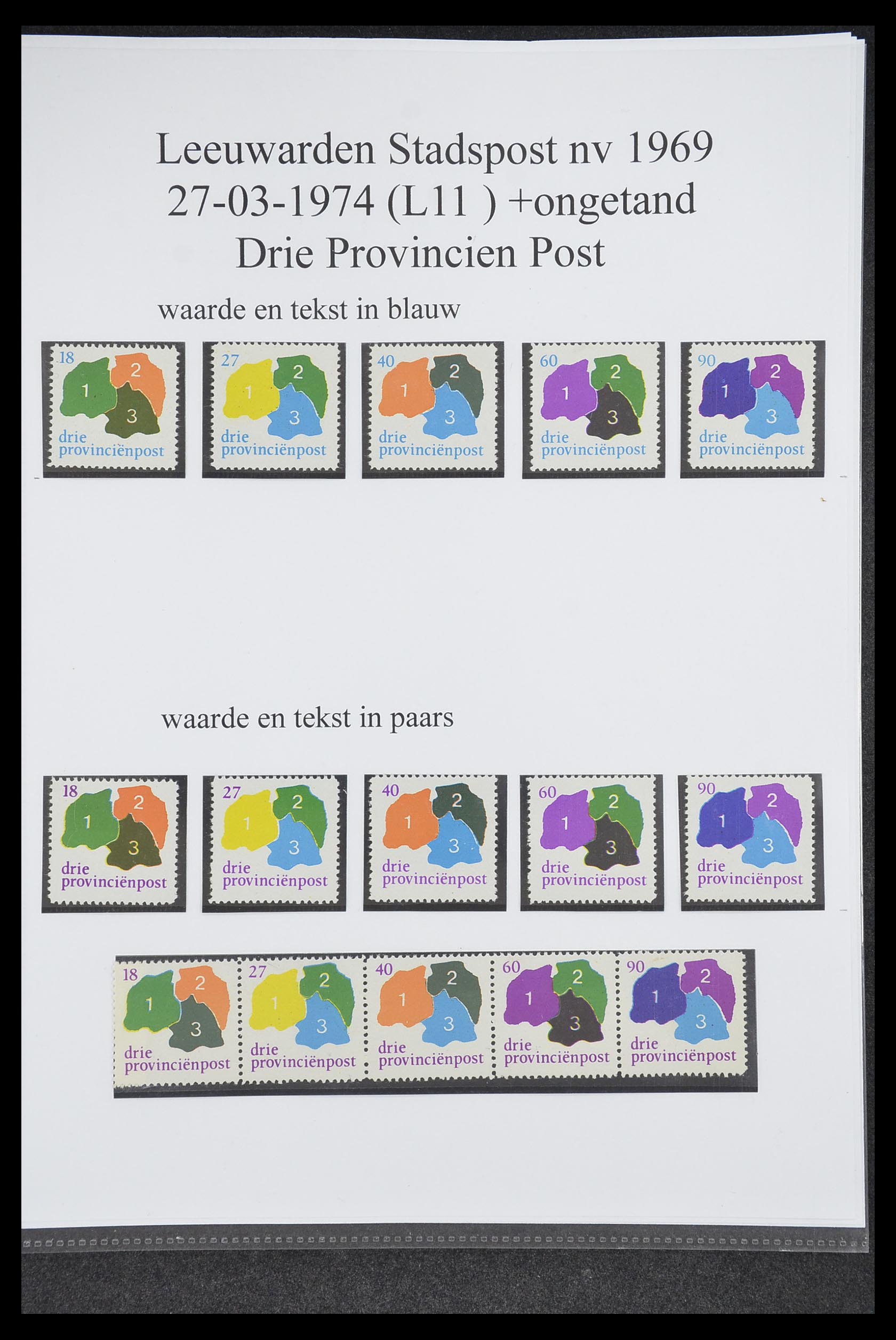 33500 0765 - Postzegelverzameling 33500 Nederland stadspost 1969-2019!!