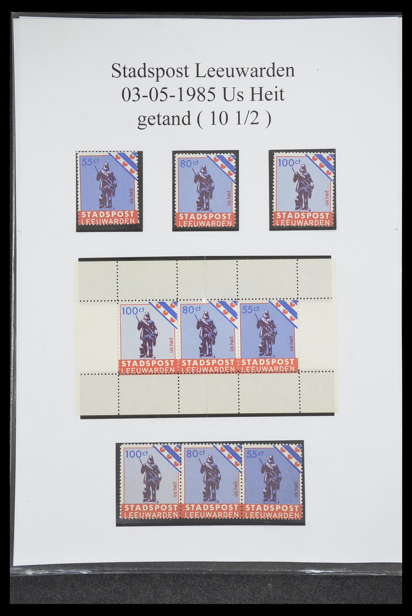 33500 0768 - Postzegelverzameling 33500 Nederland stadspost 1969-2019!!