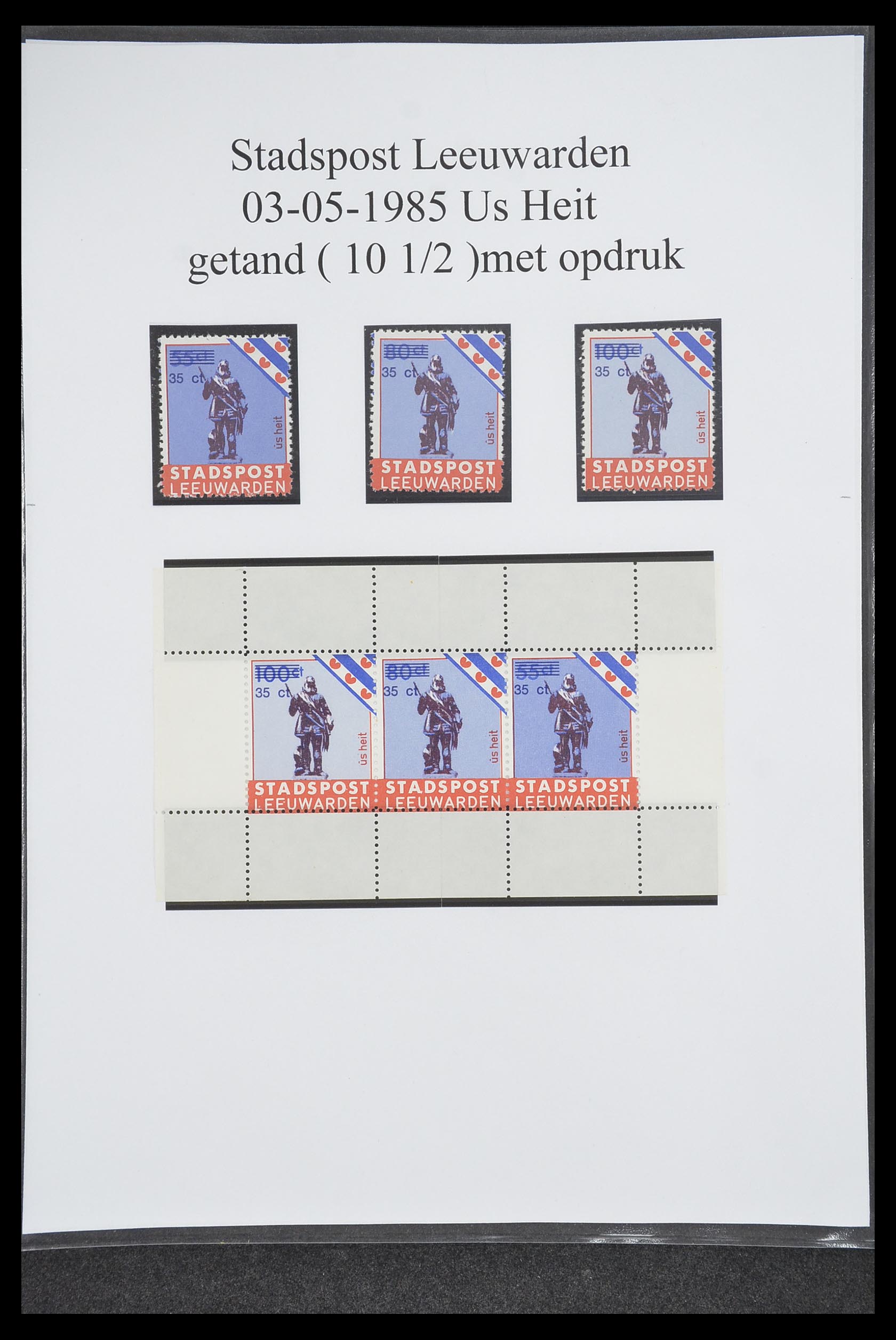 33500 0776 - Postzegelverzameling 33500 Nederland stadspost 1969-2019!!