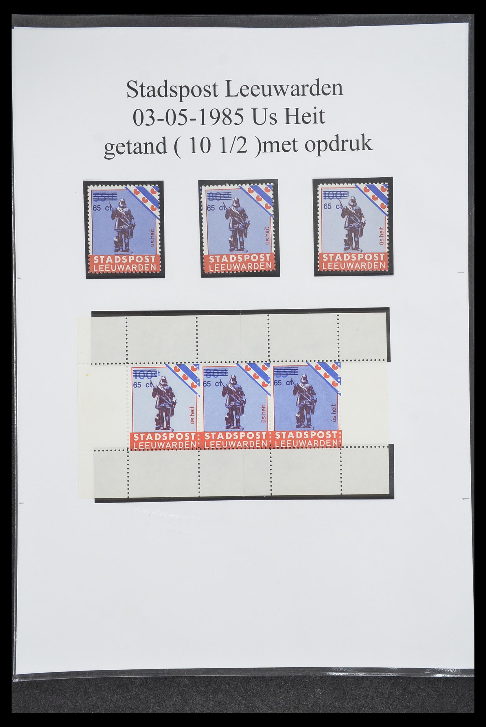33500 0778 - Postzegelverzameling 33500 Nederland stadspost 1969-2019!!
