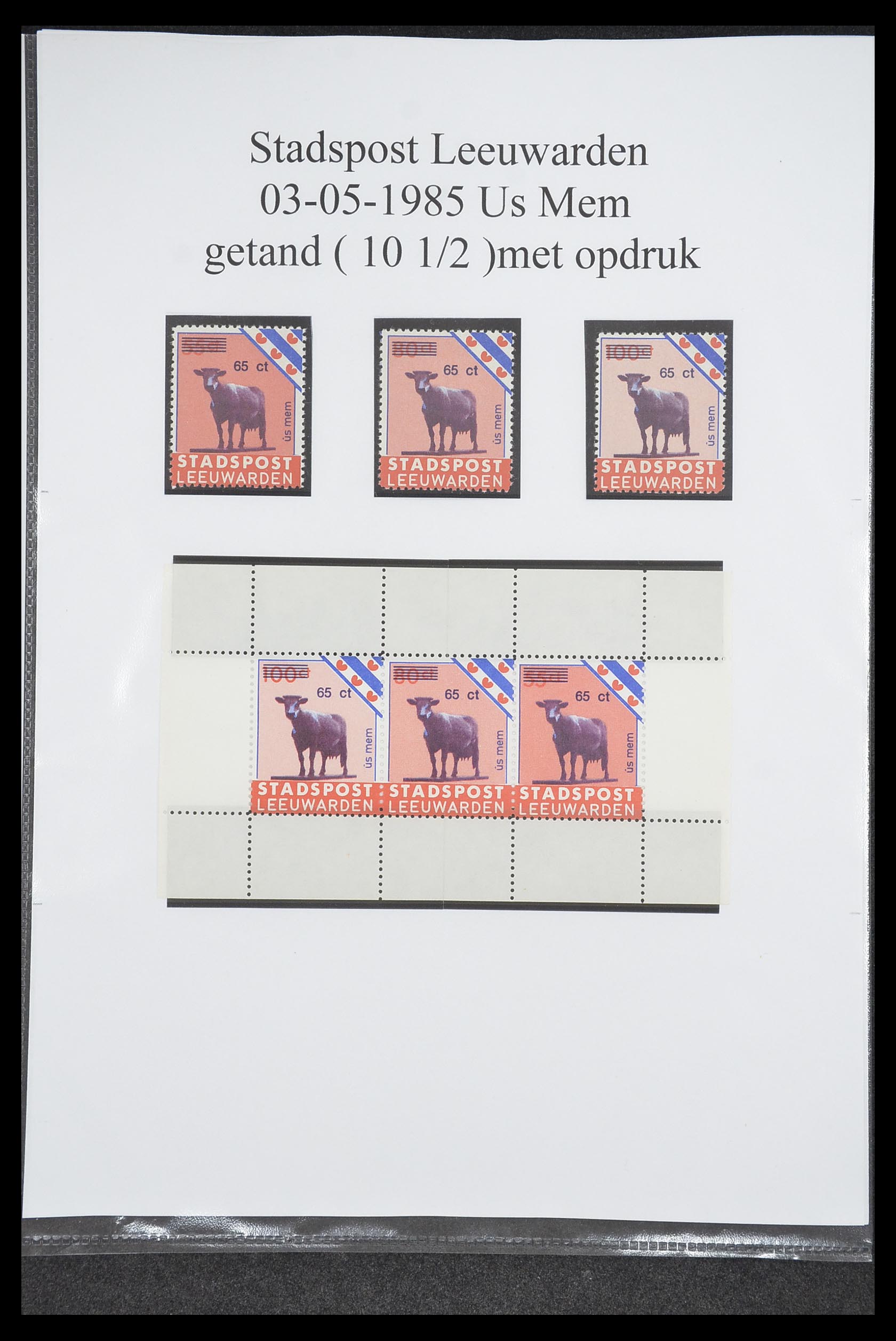 33500 0781 - Postzegelverzameling 33500 Nederland stadspost 1969-2019!!