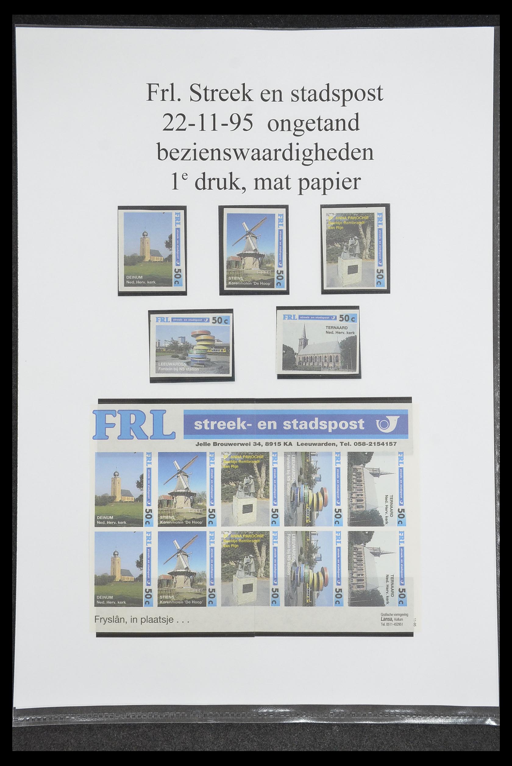 33500 0794 - Postzegelverzameling 33500 Nederland stadspost 1969-2019!!
